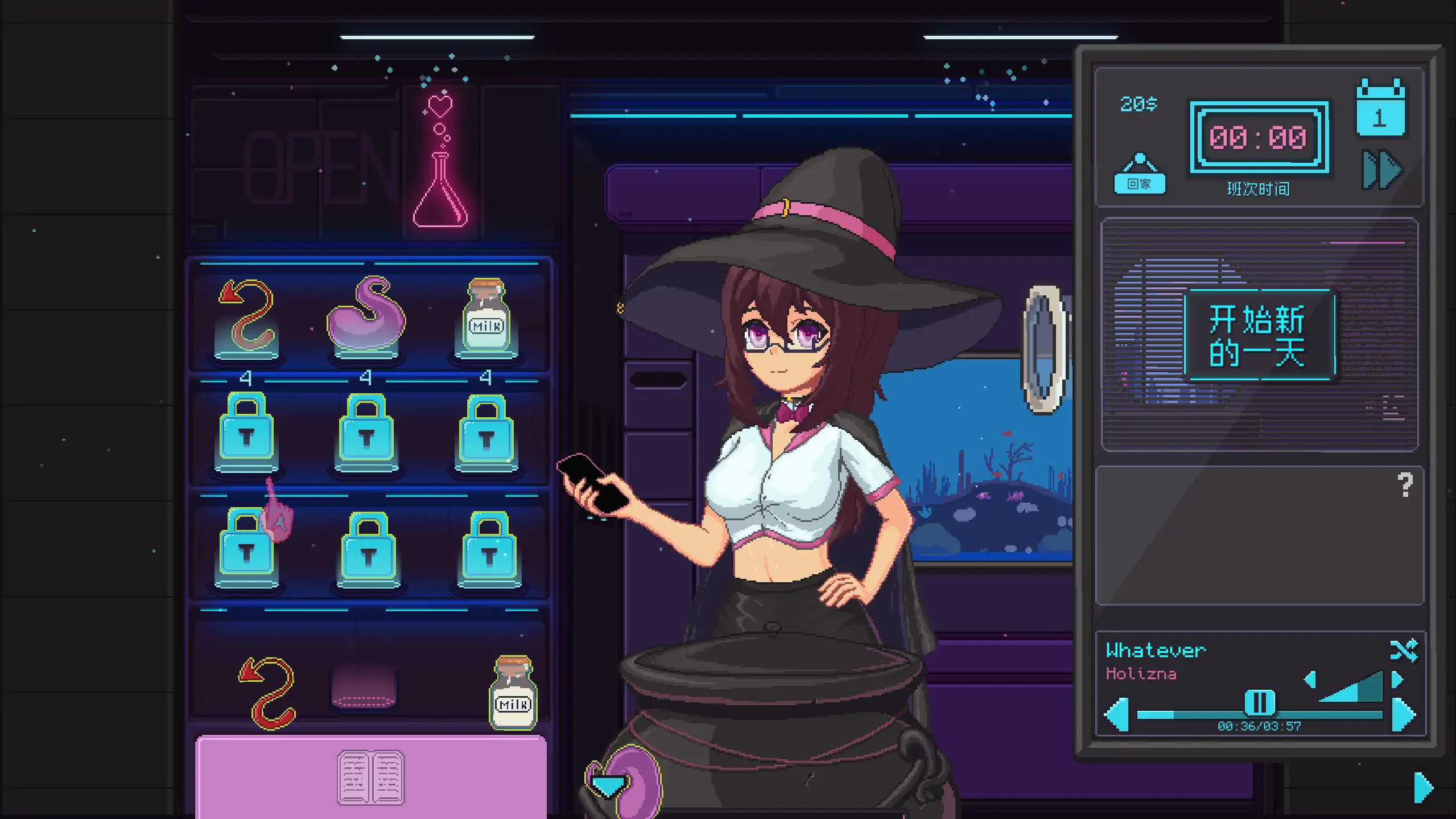 兼职女巫 1.0 官方中文下载 - 日系SLG经营 PC 新作