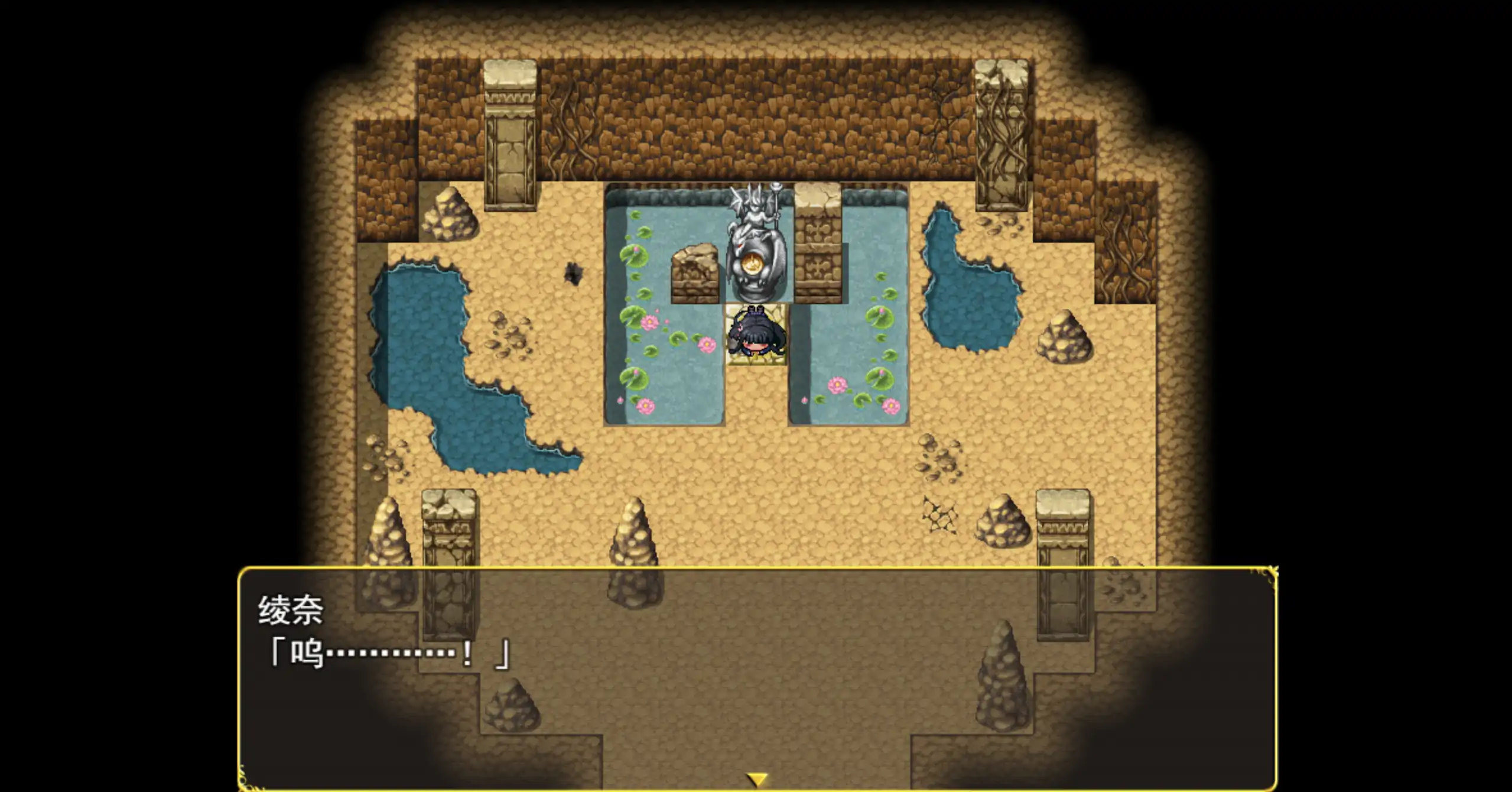 伟大命运与永恒少女 1.02 官方中文 - 日系RPG 冒险 PC下载