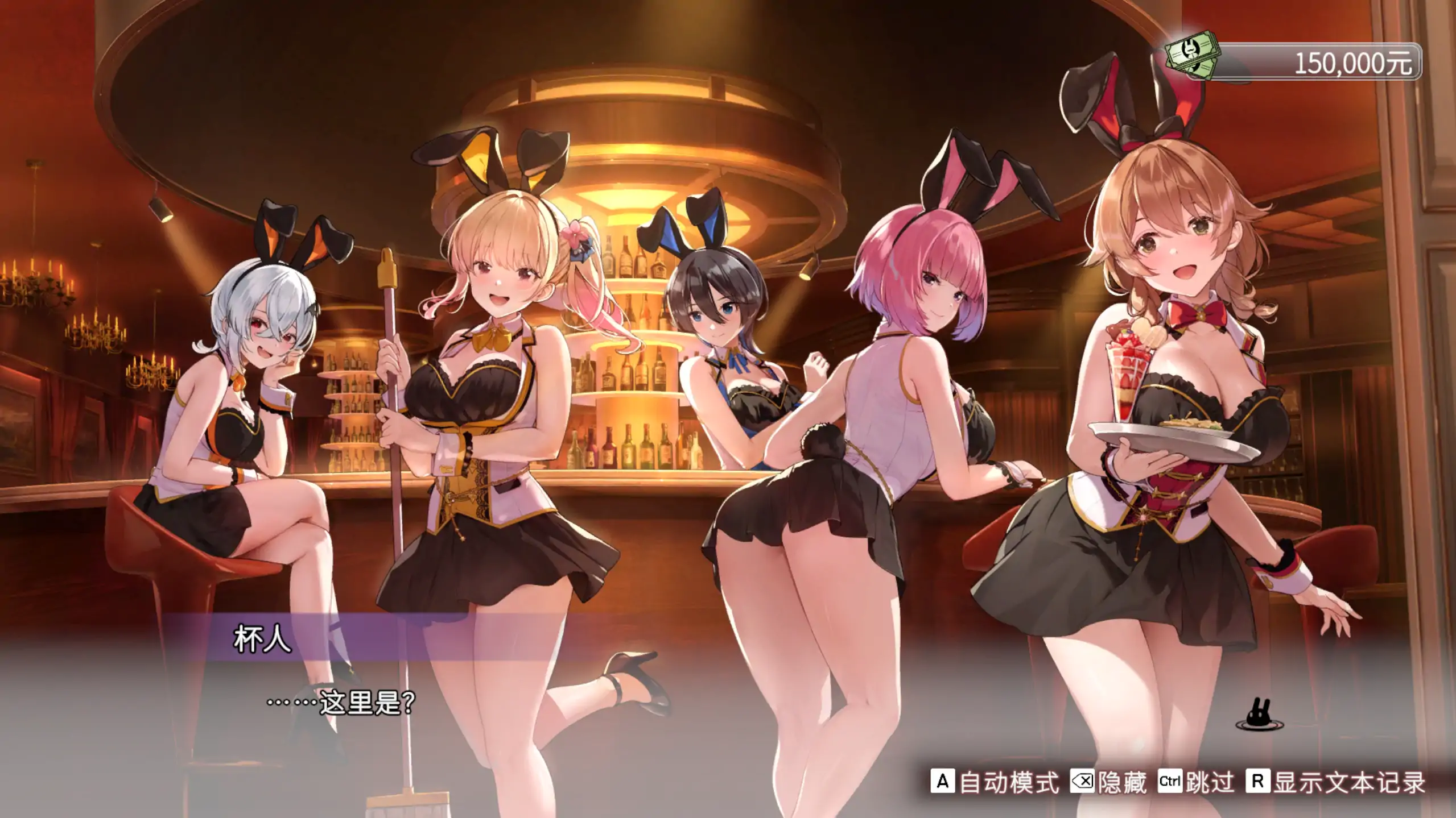 兔兔秘密花园2 V1.01 官方中文 - 日系恋爱ADV（PC）