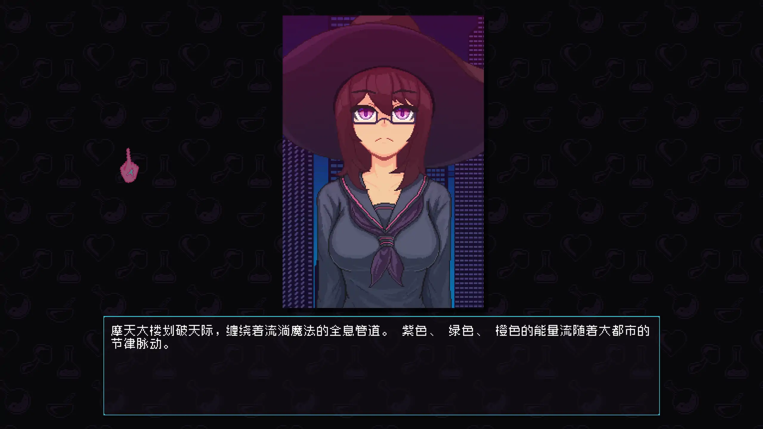 兼职女巫 1.0 官方中文下载 - 日系SLG经营 PC 新作