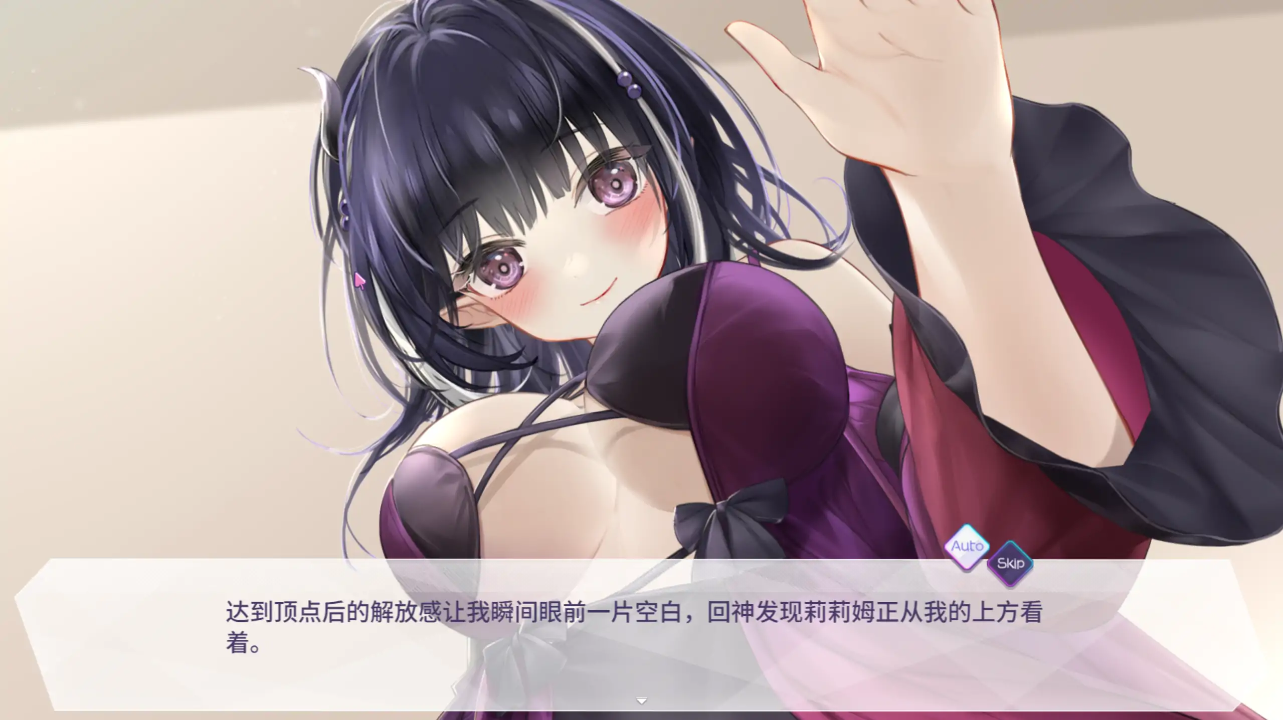 魅魔莉莉姆想要升級 1.0.0.4 官方中文下载 | 日系策略SLG PC 0.68G