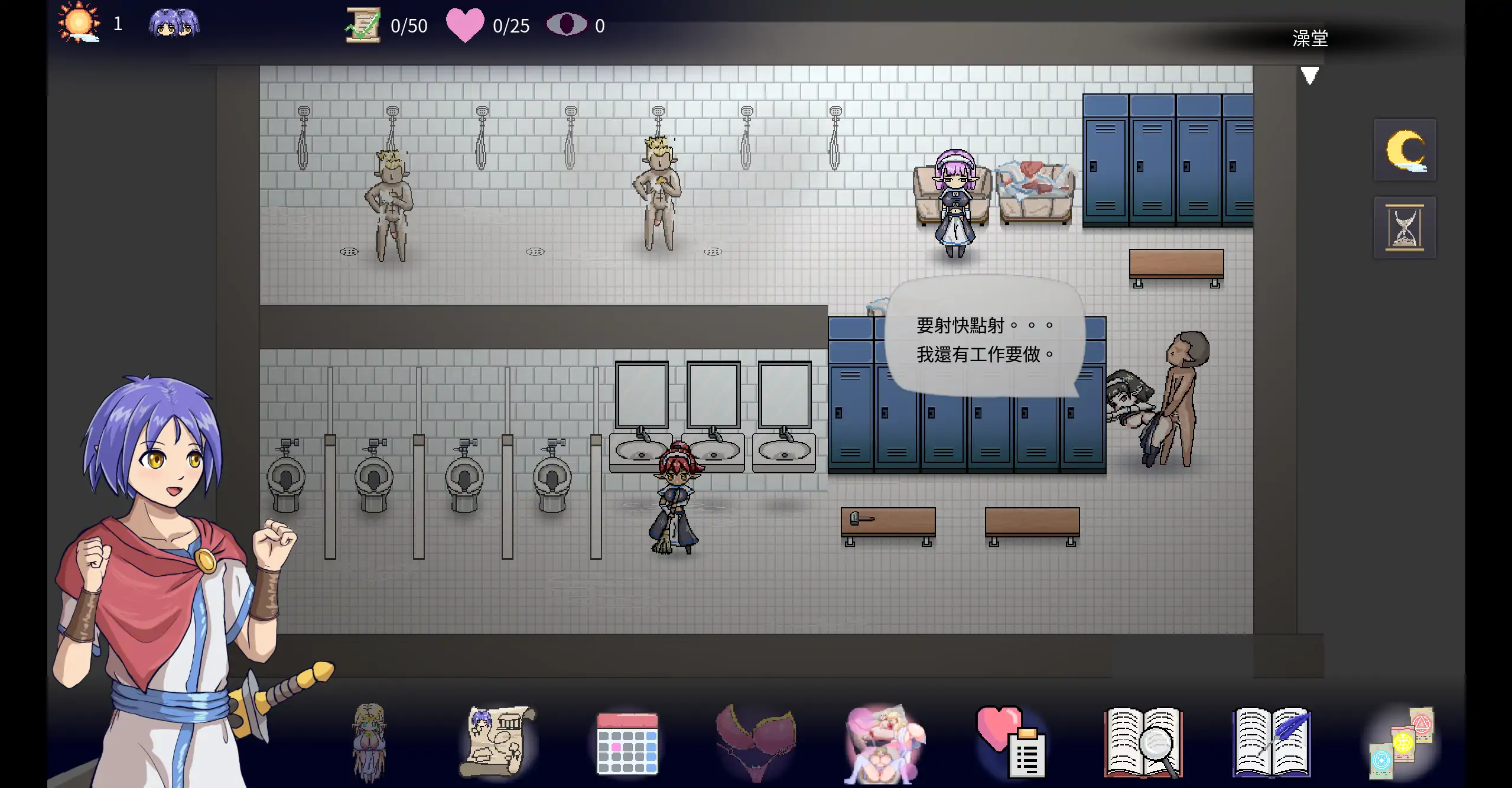 【日系SLG/官方中文/步兵】菜鸟守卫与女王陛下1.0 官方中文【PC/0.16G】