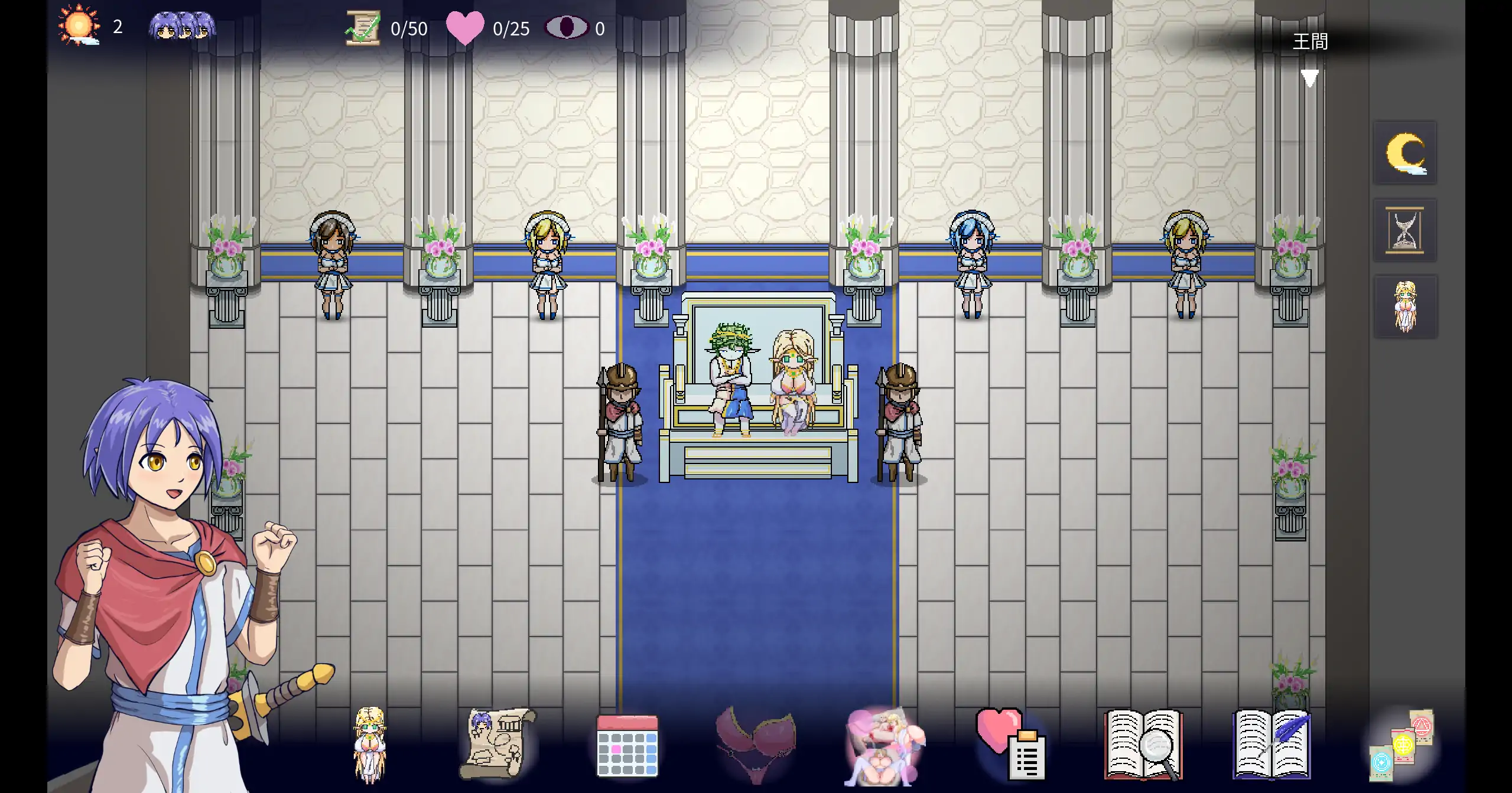 【日系SLG/官方中文/步兵】菜鸟守卫与女王陛下1.0 官方中文【PC/0.16G】