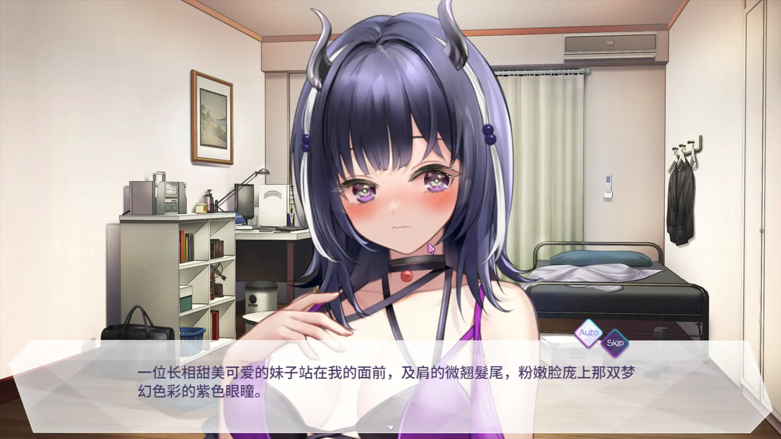 魅魔莉莉姆想要升級 1.0.0.4 官方中文下载 | 日系策略SLG PC 0.68G