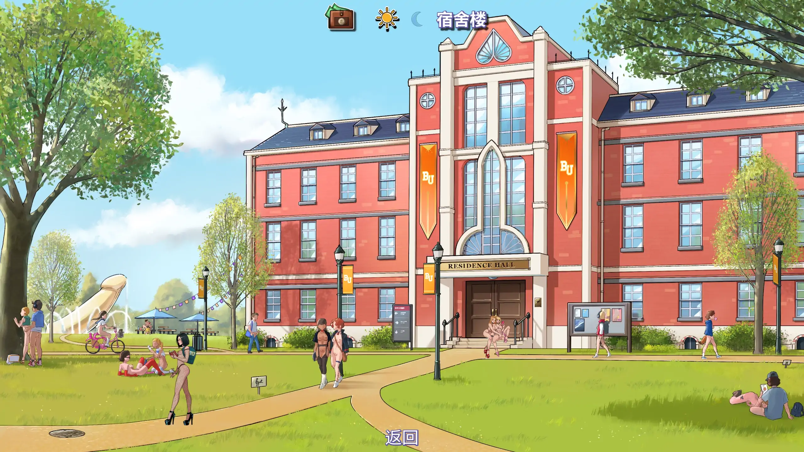 自由性爱世界 0.1.1 - 欧美SLG 官方中文 | PC 安卓