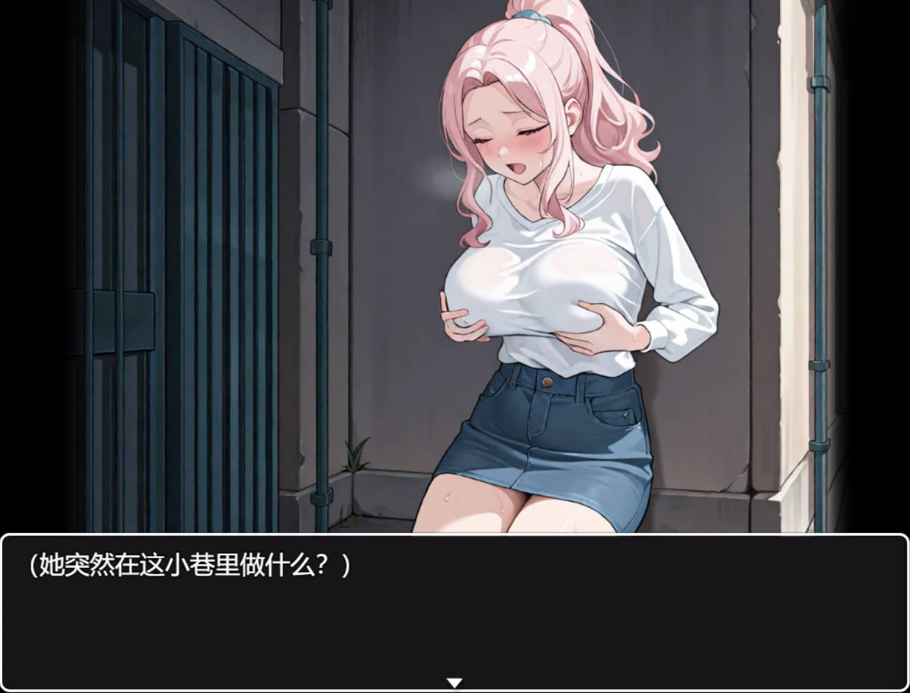 催眠OL后宫 官方中文版 – 动态RPG后宫养成游戏 1.5G