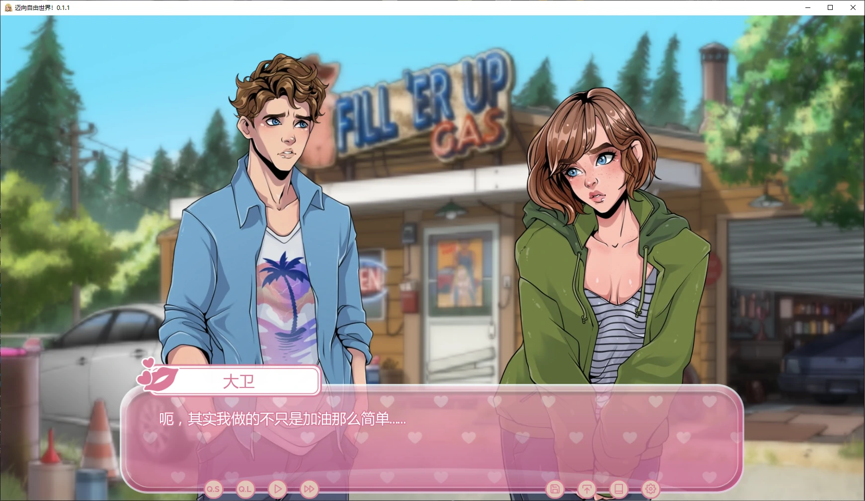 迈向自由世界 0.1.1 AI汉化版 - 欧美2D SLG | PC/安卓 1.7G