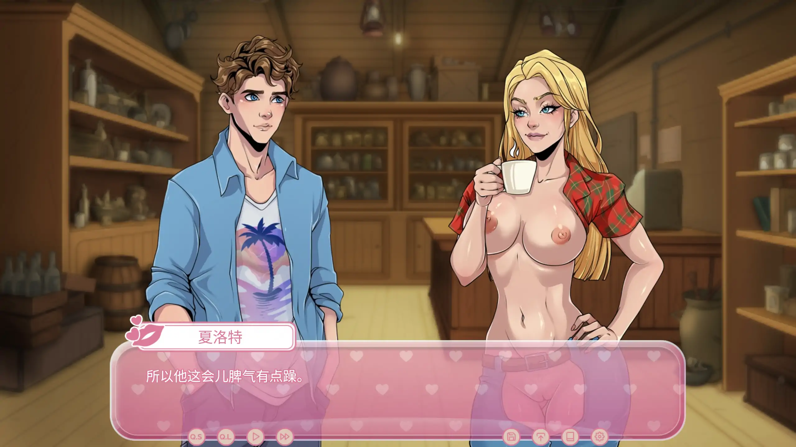 自由性爱世界 0.1.1 - 欧美SLG 官方中文 | PC 安卓