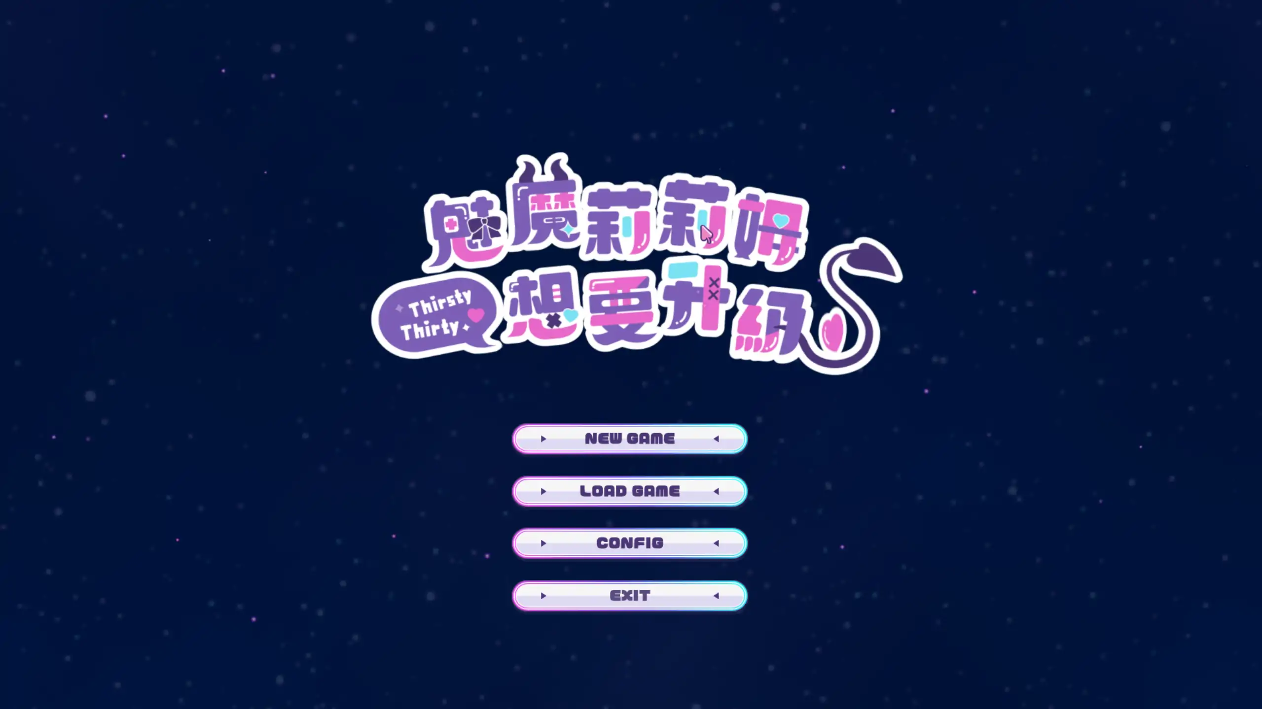 魅魔莉莉姆想要升級 1.0.0.4 官方中文下载 | 日系策略SLG PC 0.68G