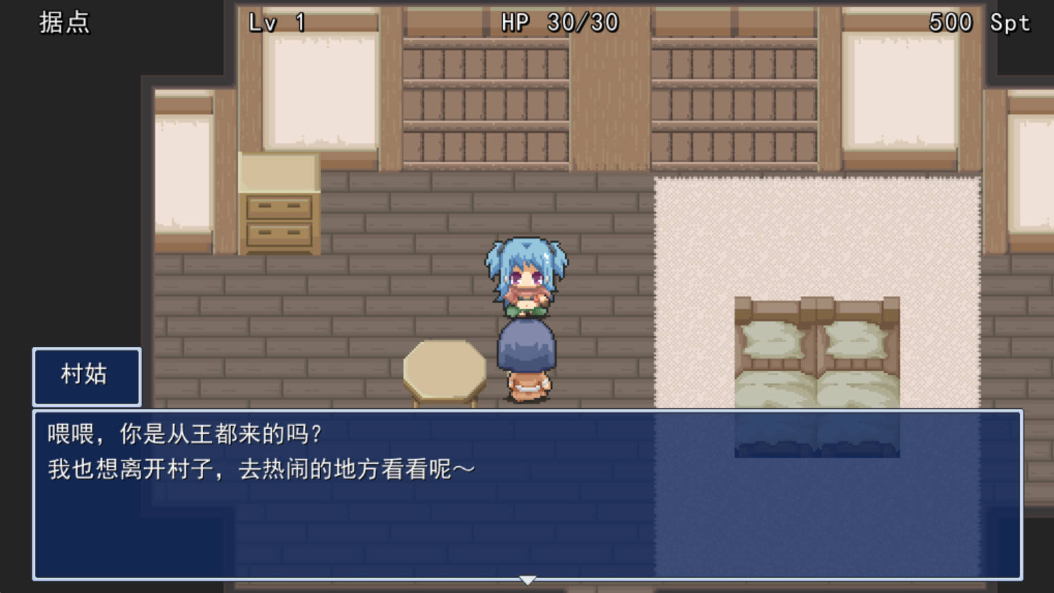 魔物沙龙与迷途的冒险者 V2.07 AI汉化版+存档下载 - PC/安卓