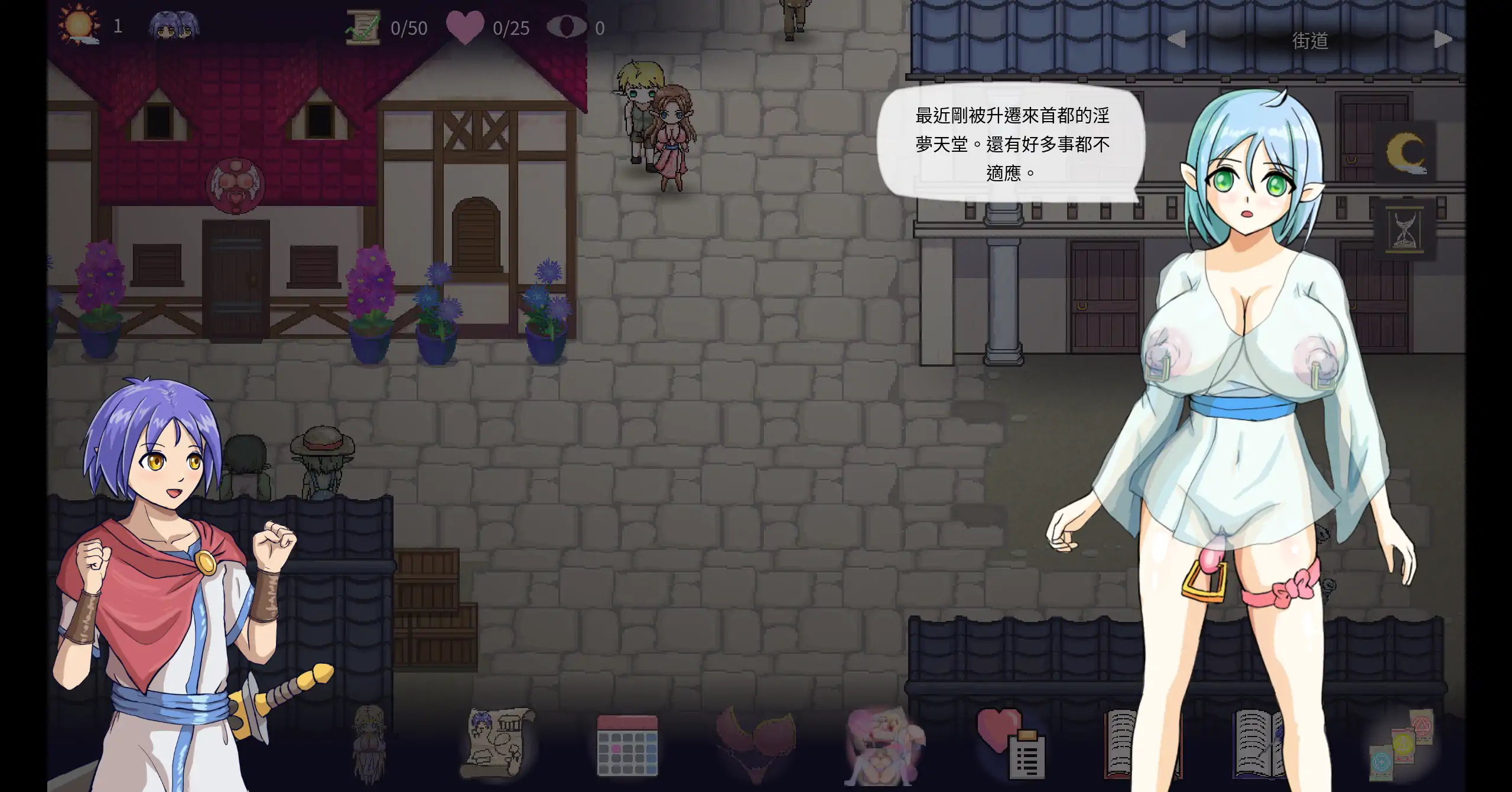 【日系SLG/官方中文/步兵】菜鸟守卫与女王陛下1.0 官方中文【PC/0.16G】