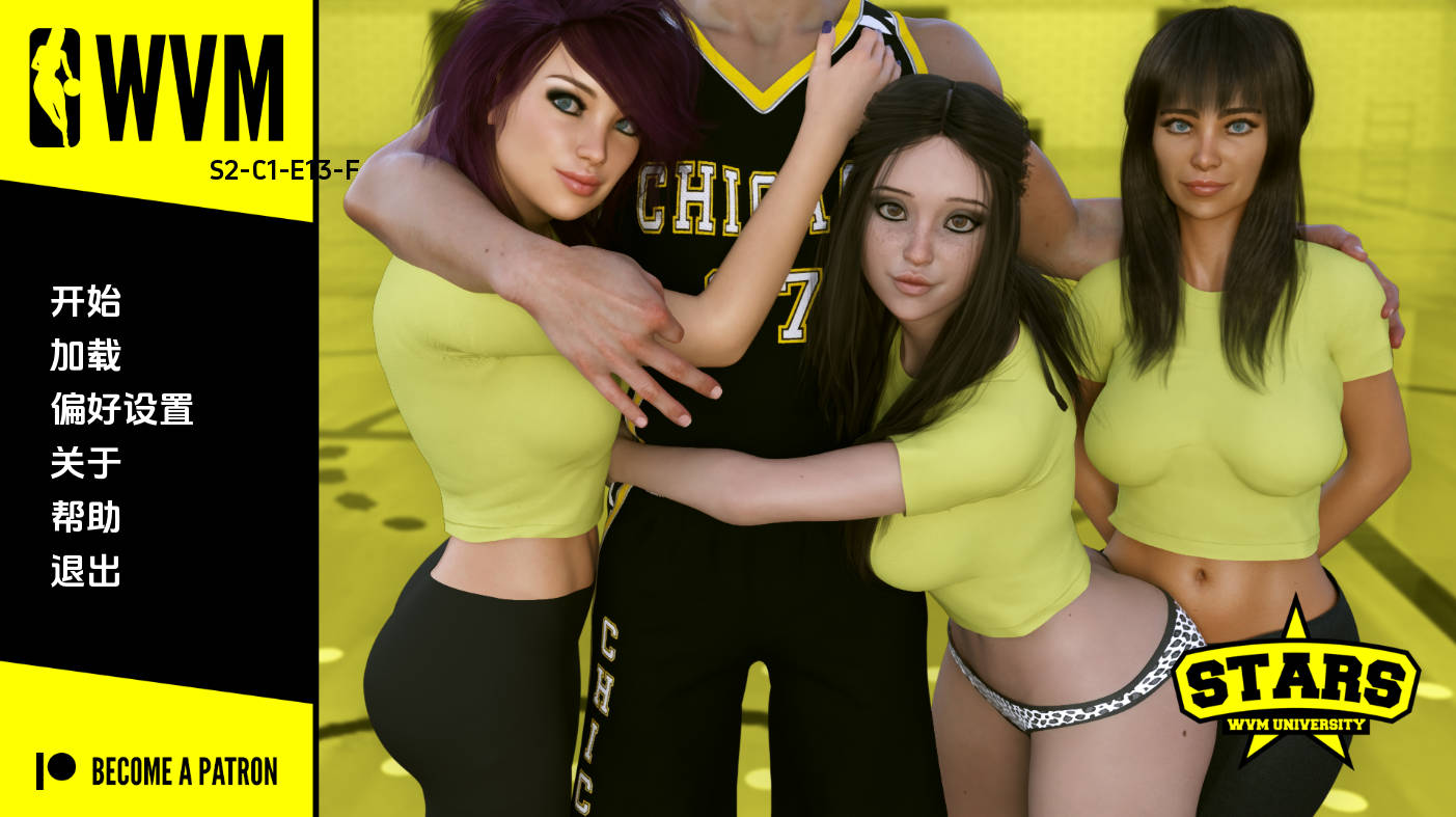 WVM（大学篮球巨星） 汉化版 – 欧美SLG 动态游戏 PC/安卓 下载 5.61G