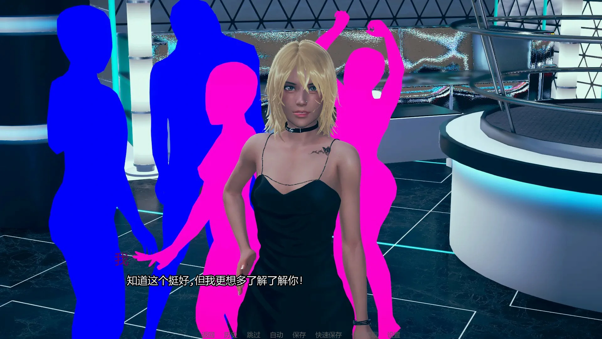 我的女朋友 0.7j AI汉化 - 亚洲SLG 巨乳 PC/安卓 下载 1.8G