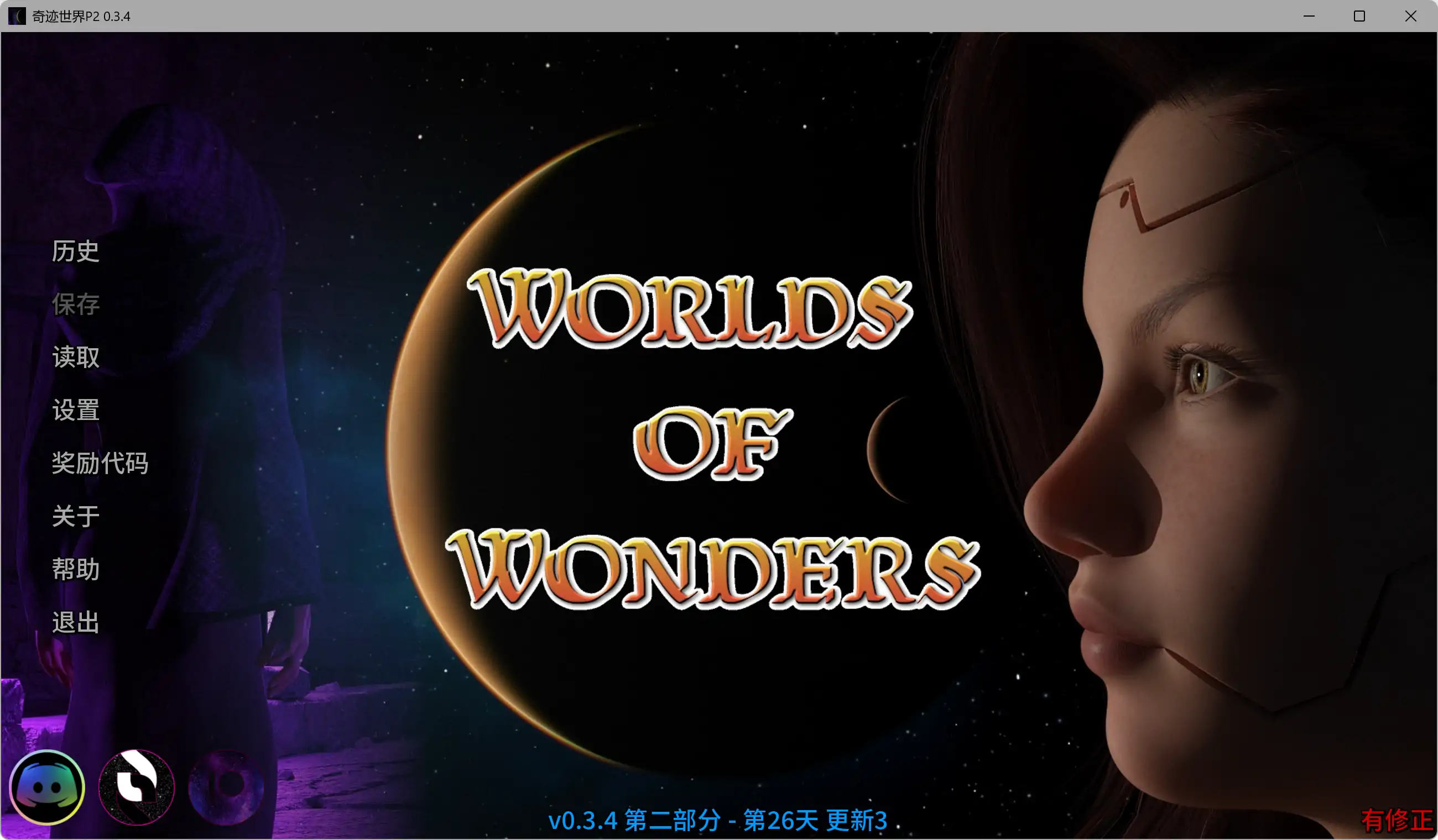 奇迹世界P2 0.3.4 AI汉化版 – 欧美SLG 3D PC游戏下载