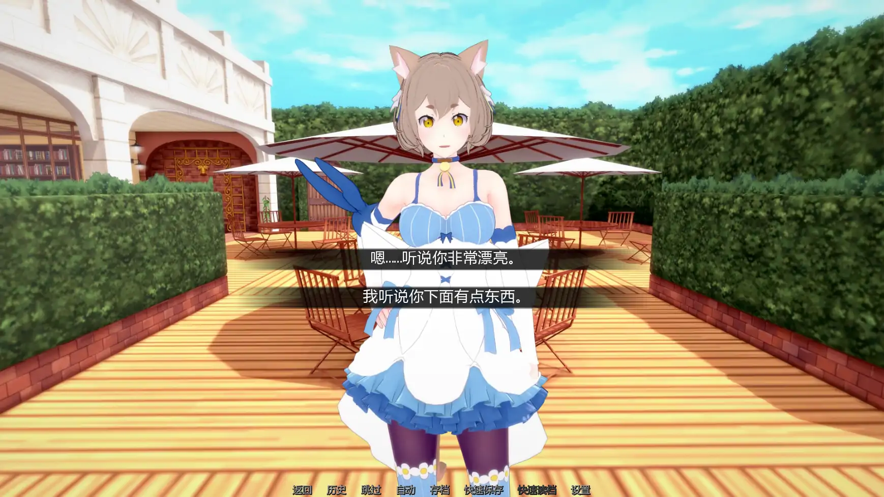 幻想约会 v0.48 AI汉化版 - 日系同人SLG PC/安卓 下载更新