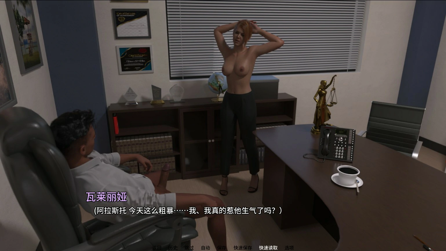 零和博弈 1.0 EP.1 AI汉化版 | 扶她SLG PC/安卓 下载 2.8G