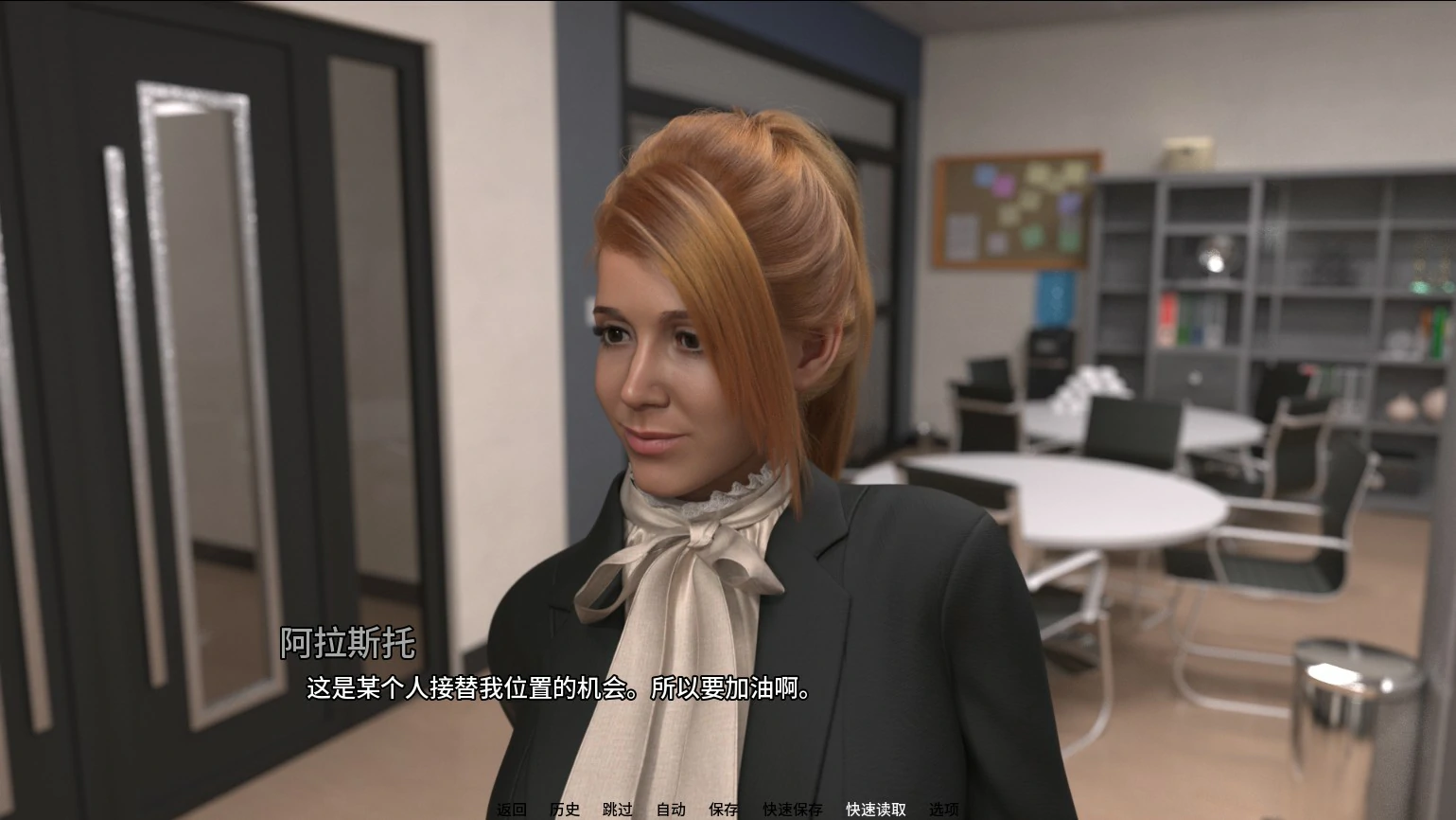 零和博弈 1.0 EP.1 AI汉化版 | 扶她SLG PC/安卓 下载 2.8G