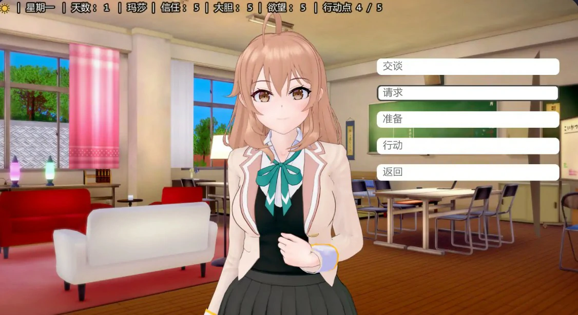 与艾莉亚一起生活 0.38 AI汉化版 - 日系SLG PC/安卓 下载