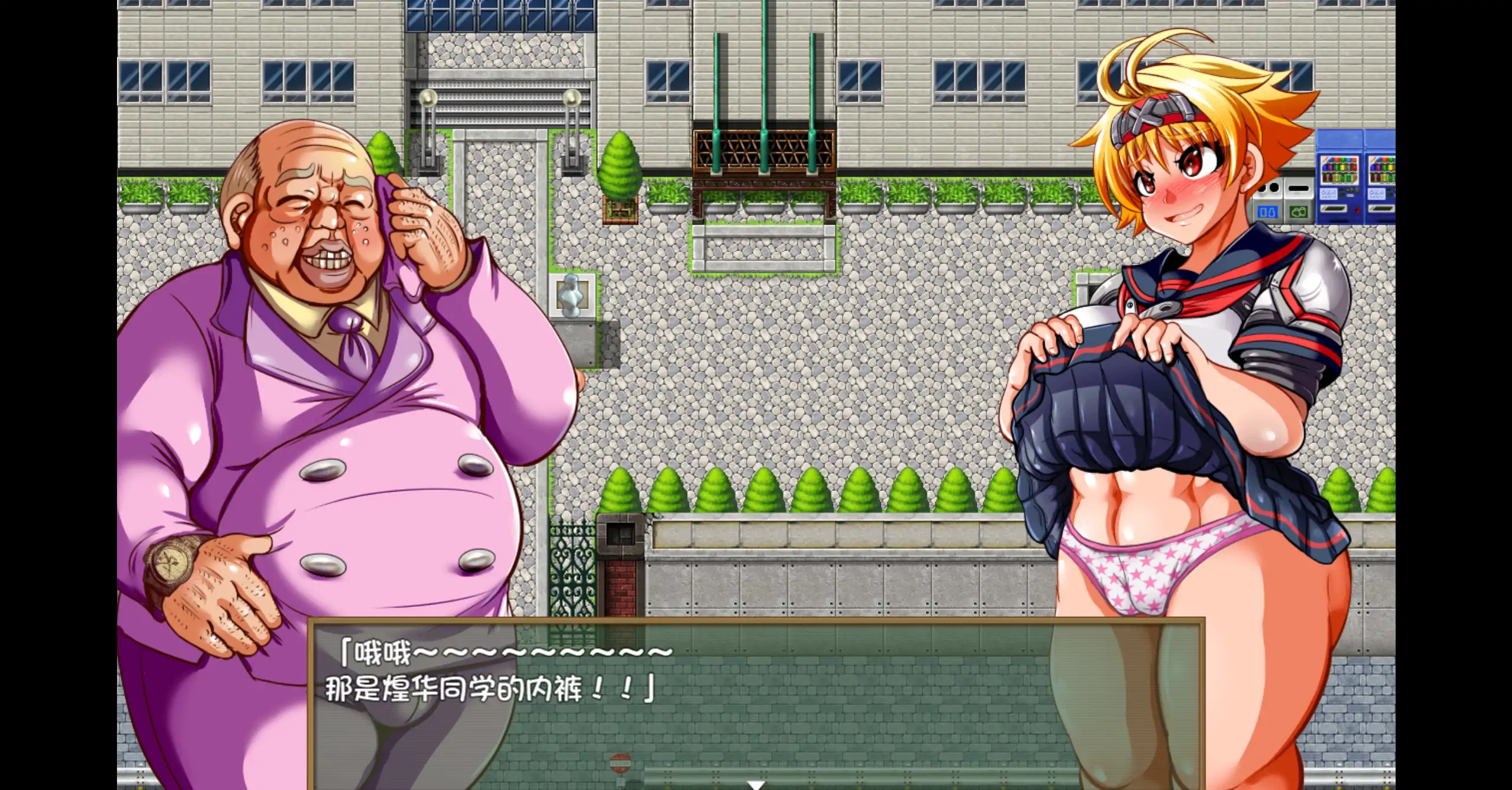 特攻委员会煌华2 V1.04 官方中文下载 - 日系校园RPG PC版