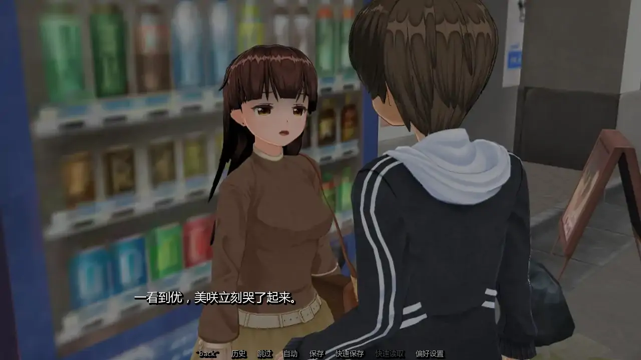 凋零之花 AI汉化版 - 日系3D SLG PC/安卓下载