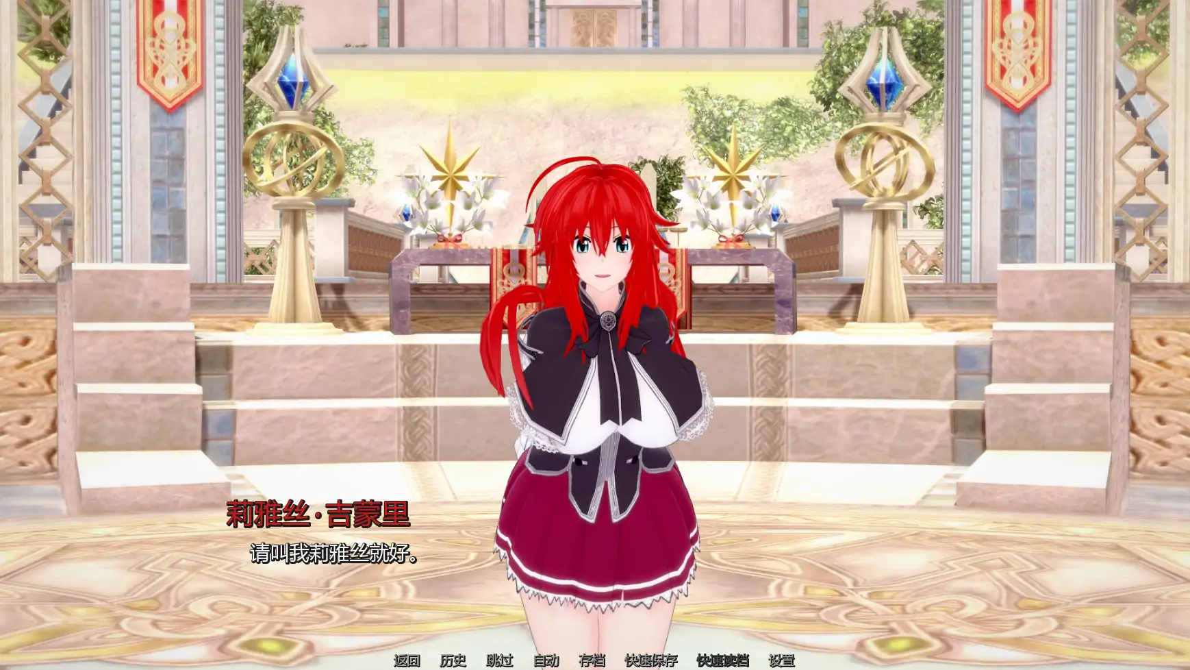 幻想约会 v0.48 AI汉化版 - 日系同人SLG PC/安卓 下载更新