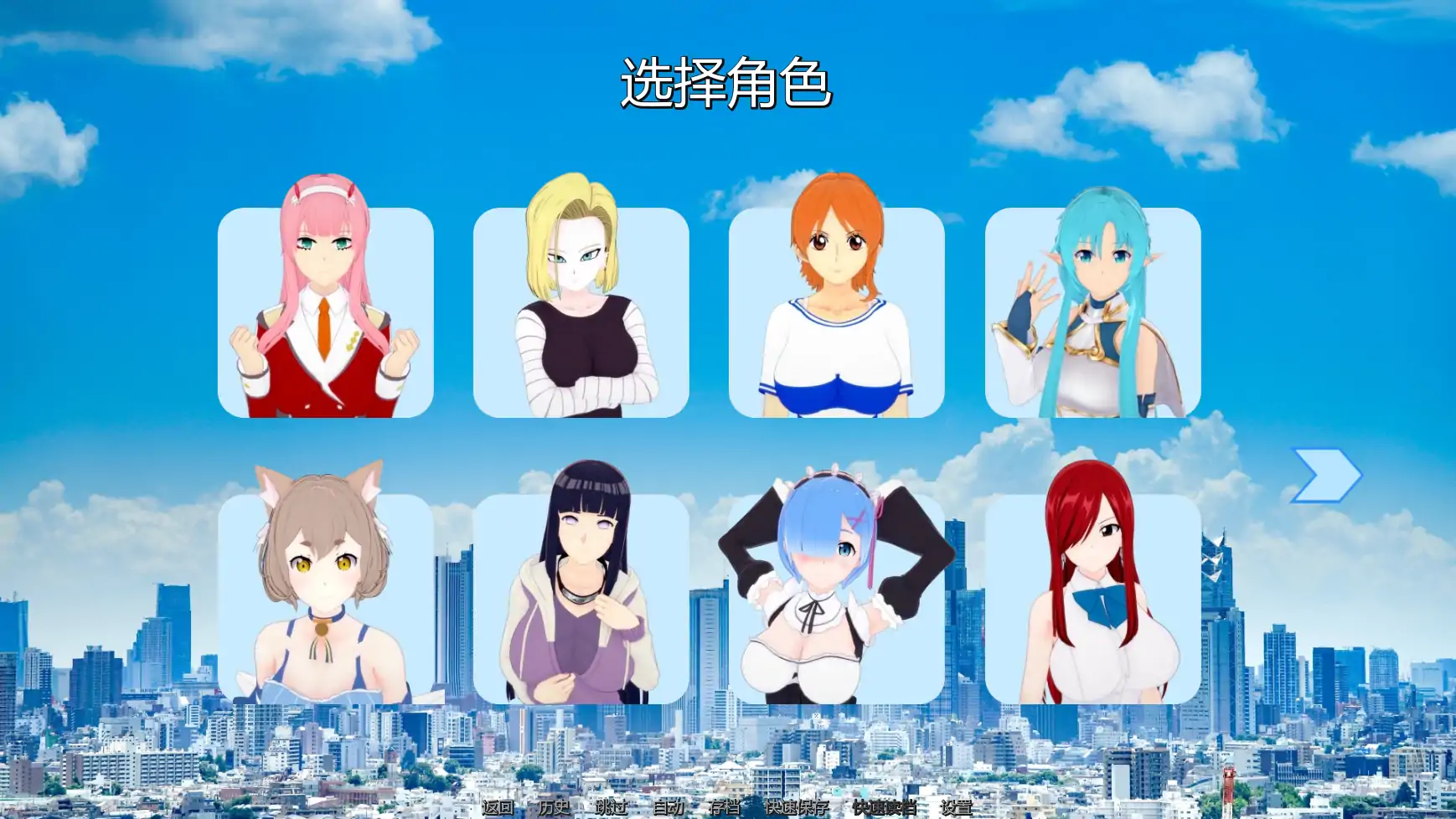 幻想约会 v0.48 AI汉化版 - 日系同人SLG PC/安卓 下载更新