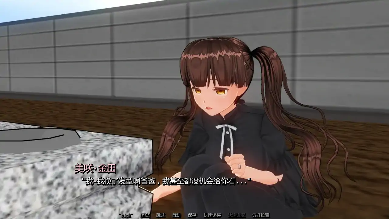 凋零之花 AI汉化版 - 日系3D SLG PC/安卓下载