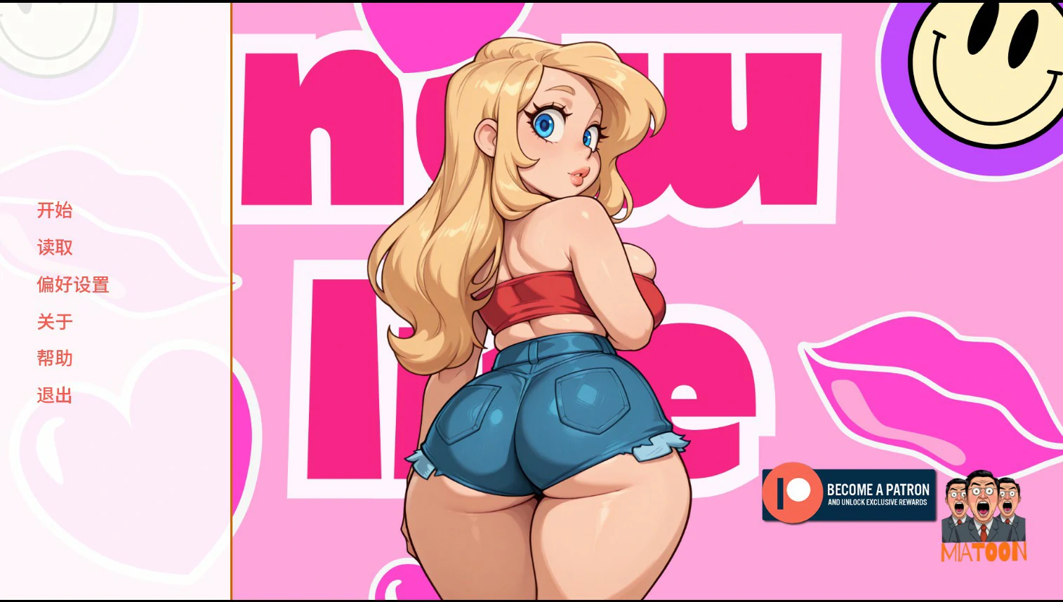 新生活 第3章 AI汉化版 – 校园欧美SLG PC/安卓 下载