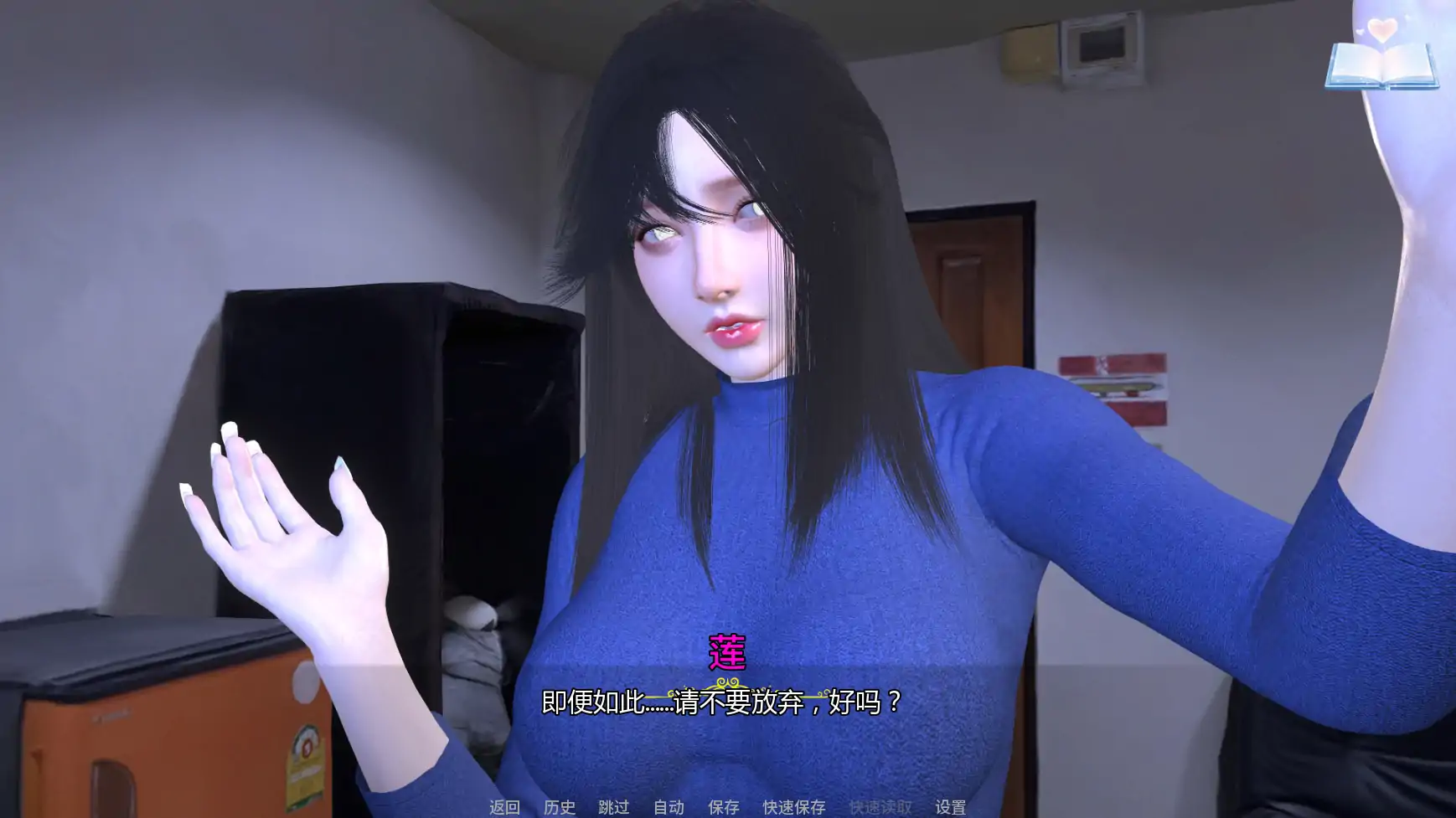 灵魂召唤者 AI汉化版 - 亚洲SLG 后宫养成 PC/安卓 下载