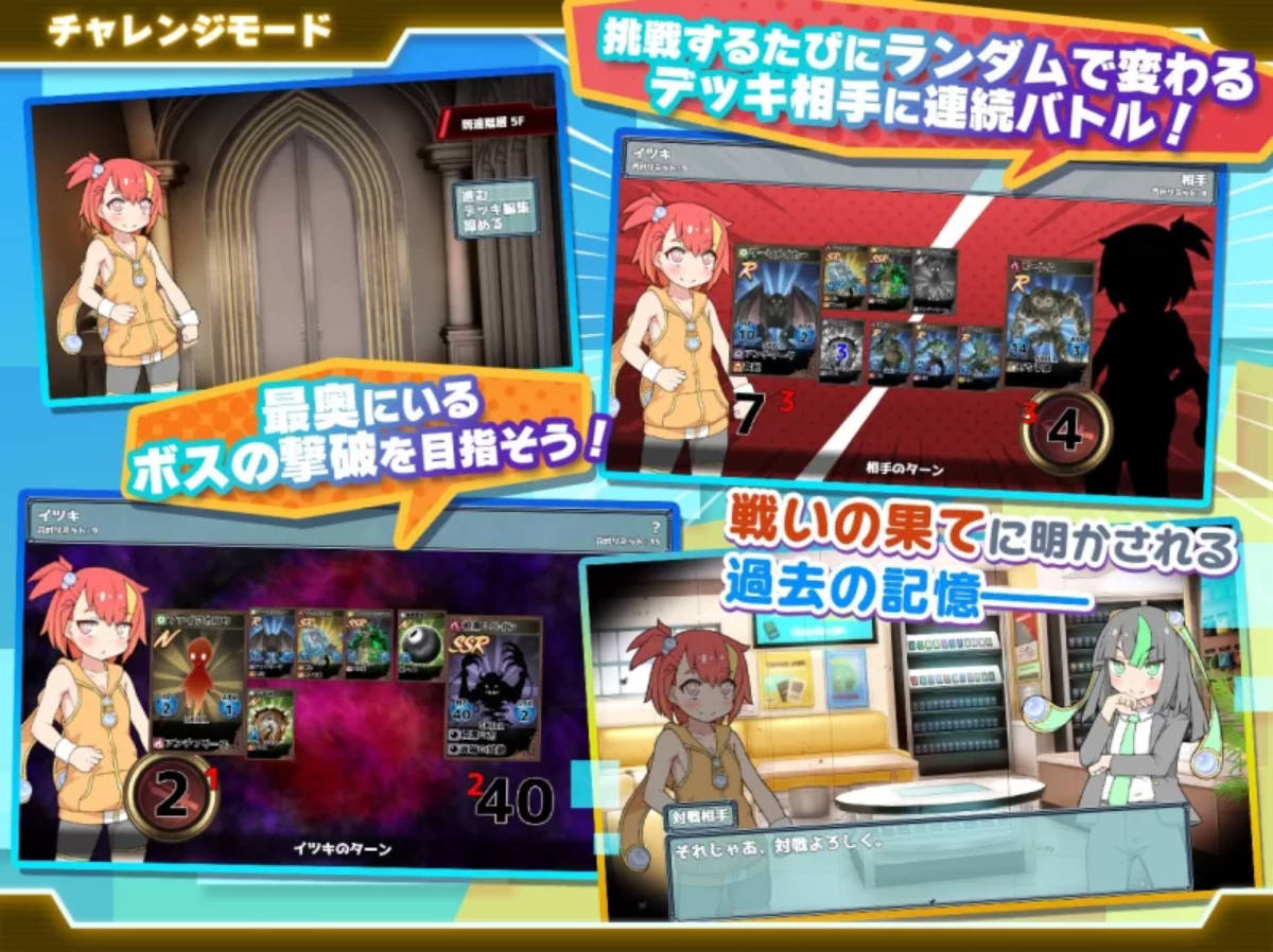 春雨卡牌玩家 V2.00 DLC AI汉化版+存档下载 - PC/安卓 2.3G