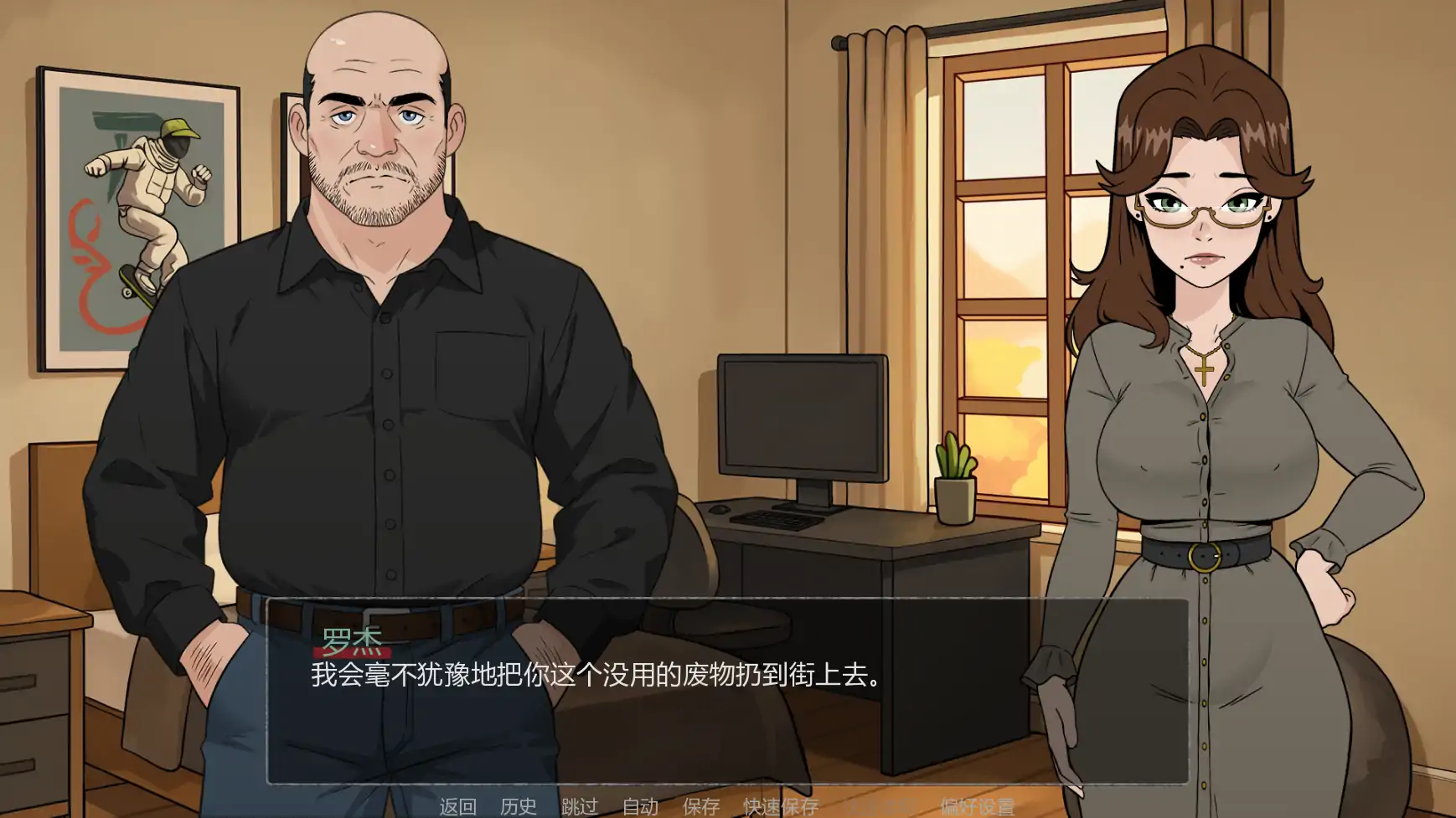 禁忌祈罪：妈妈的诱惑 v0.01 AI汉化版 - PC/安卓 下载与介绍