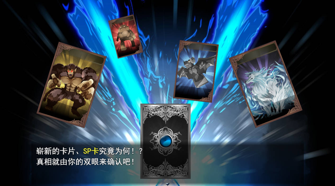 春雨卡牌玩家 V2.00 DLC AI汉化版+存档下载 - PC/安卓 2.3G