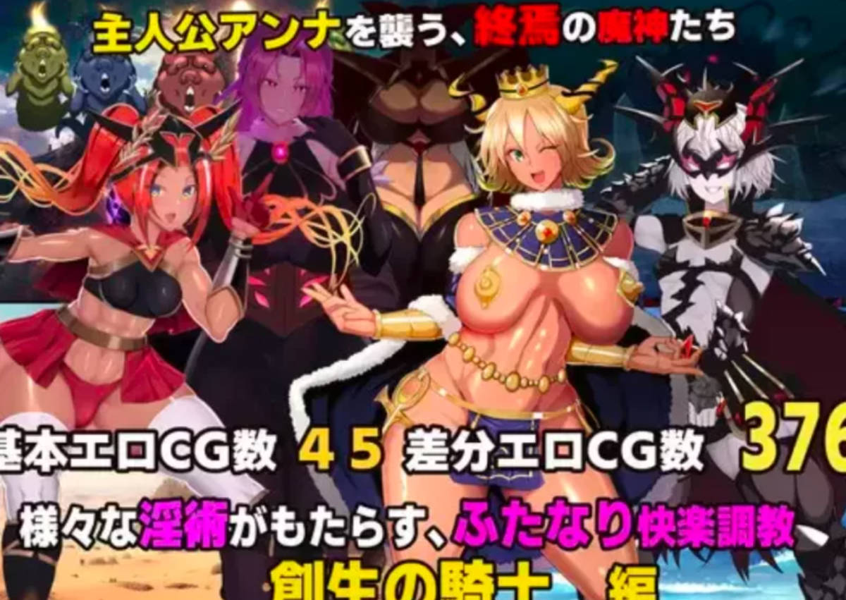 魔女骑士安娜：白之神与黑之神 最终章 AI汉化版 下载 | RPG PC 安卓