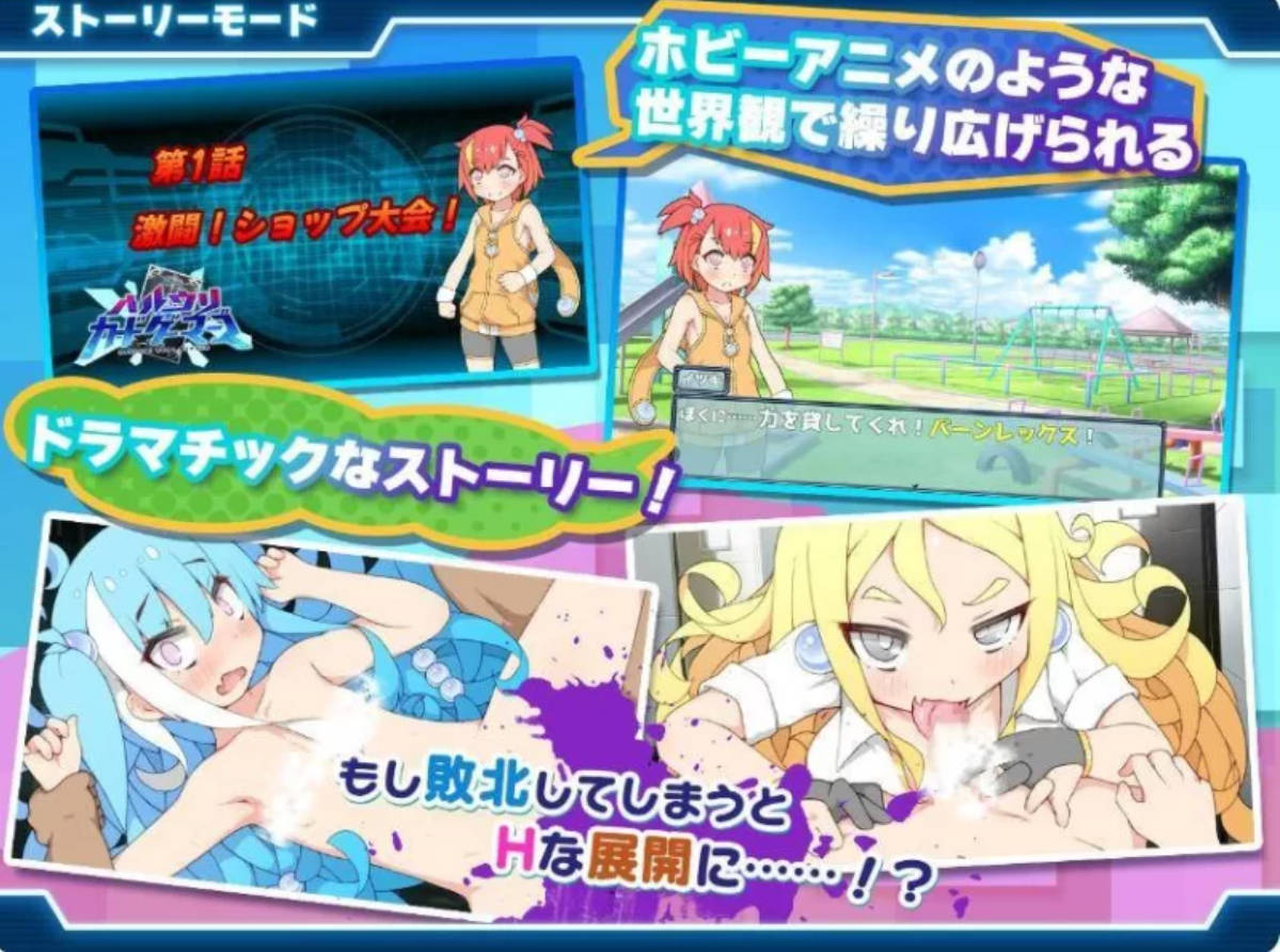 春雨卡牌玩家 V2.00 DLC AI汉化版+存档下载 - PC/安卓 2.3G