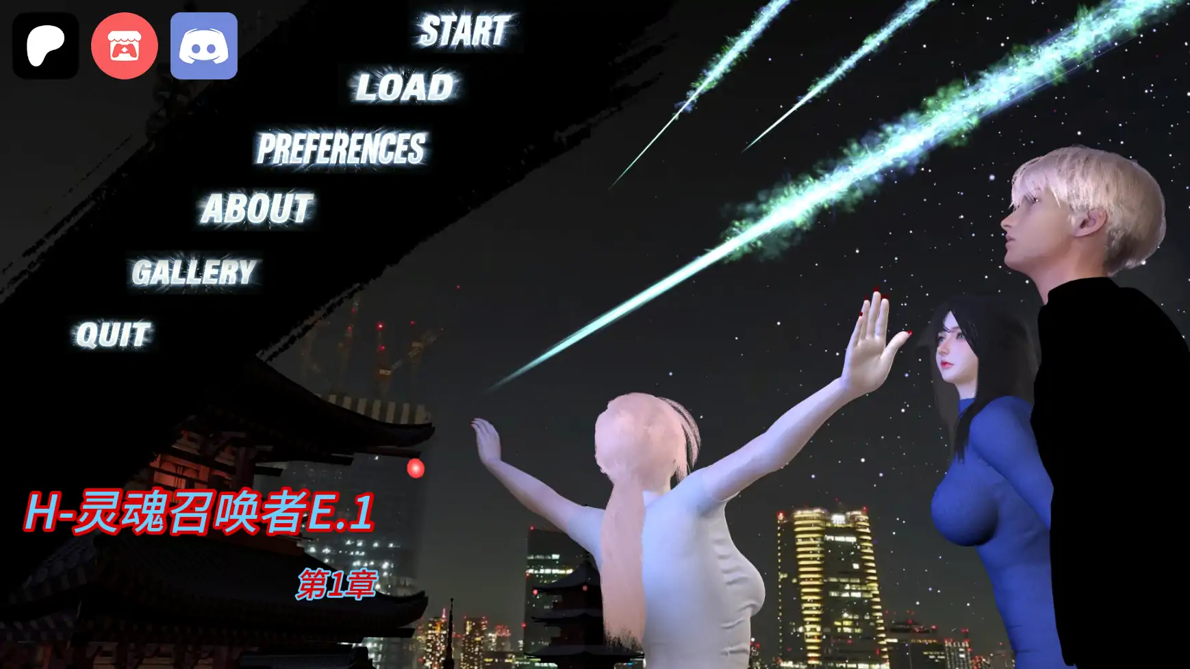 灵魂召唤者 AI汉化版 - 亚洲SLG 后宫养成 PC/安卓 下载