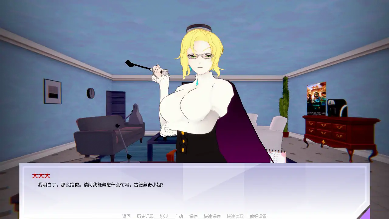 女猎手训练师 v0.24 PC/安卓 日系SLG 后宫 AI汉化下载