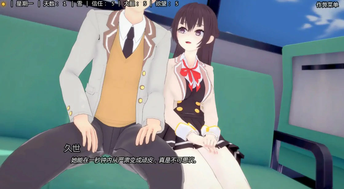 与艾莉亚一起生活 0.38 AI汉化版 - 日系SLG PC/安卓 下载