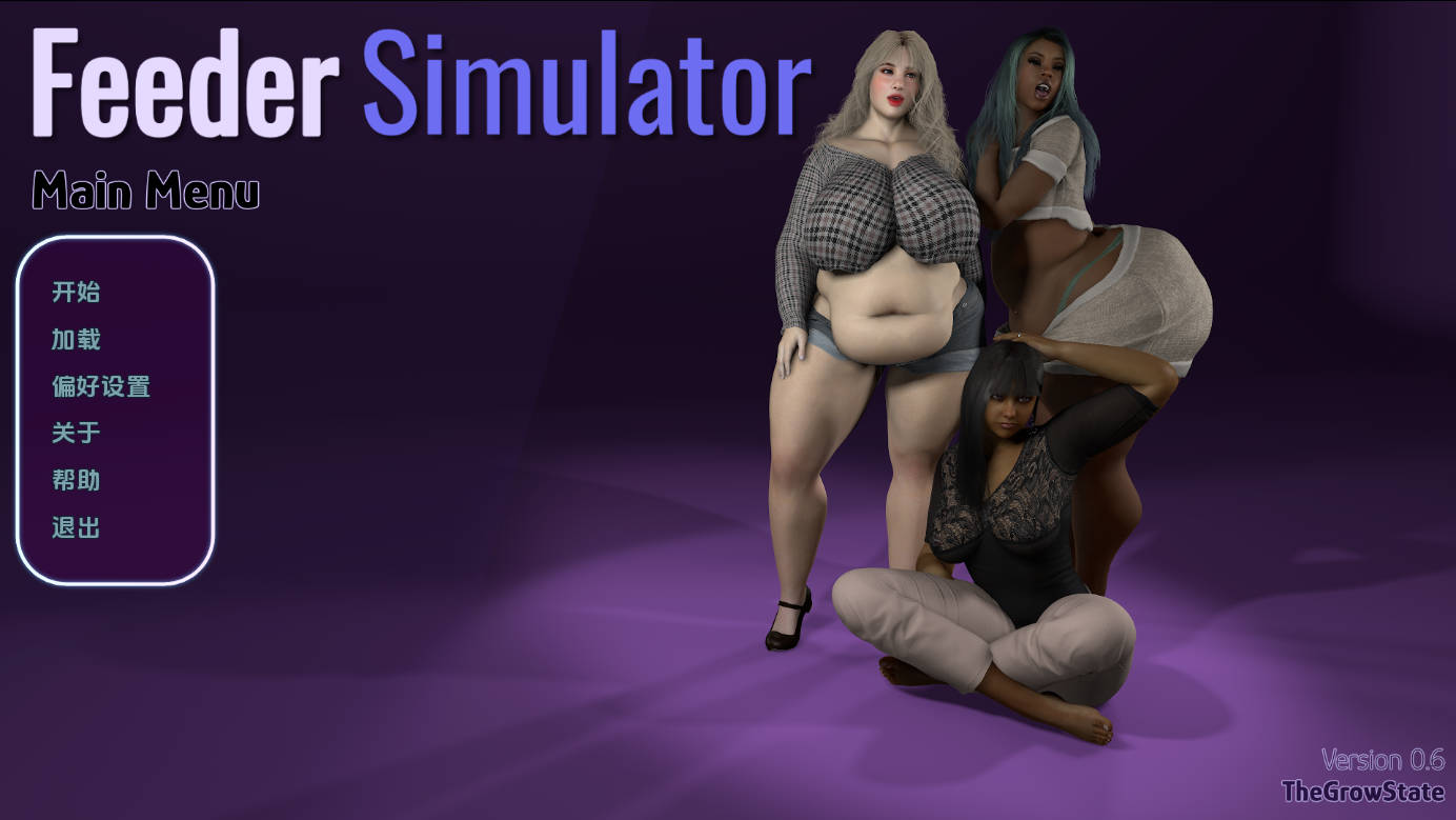 供给器模拟器 v0.6c 汉化版 - PC 安卓下载 | Feeder Simulator