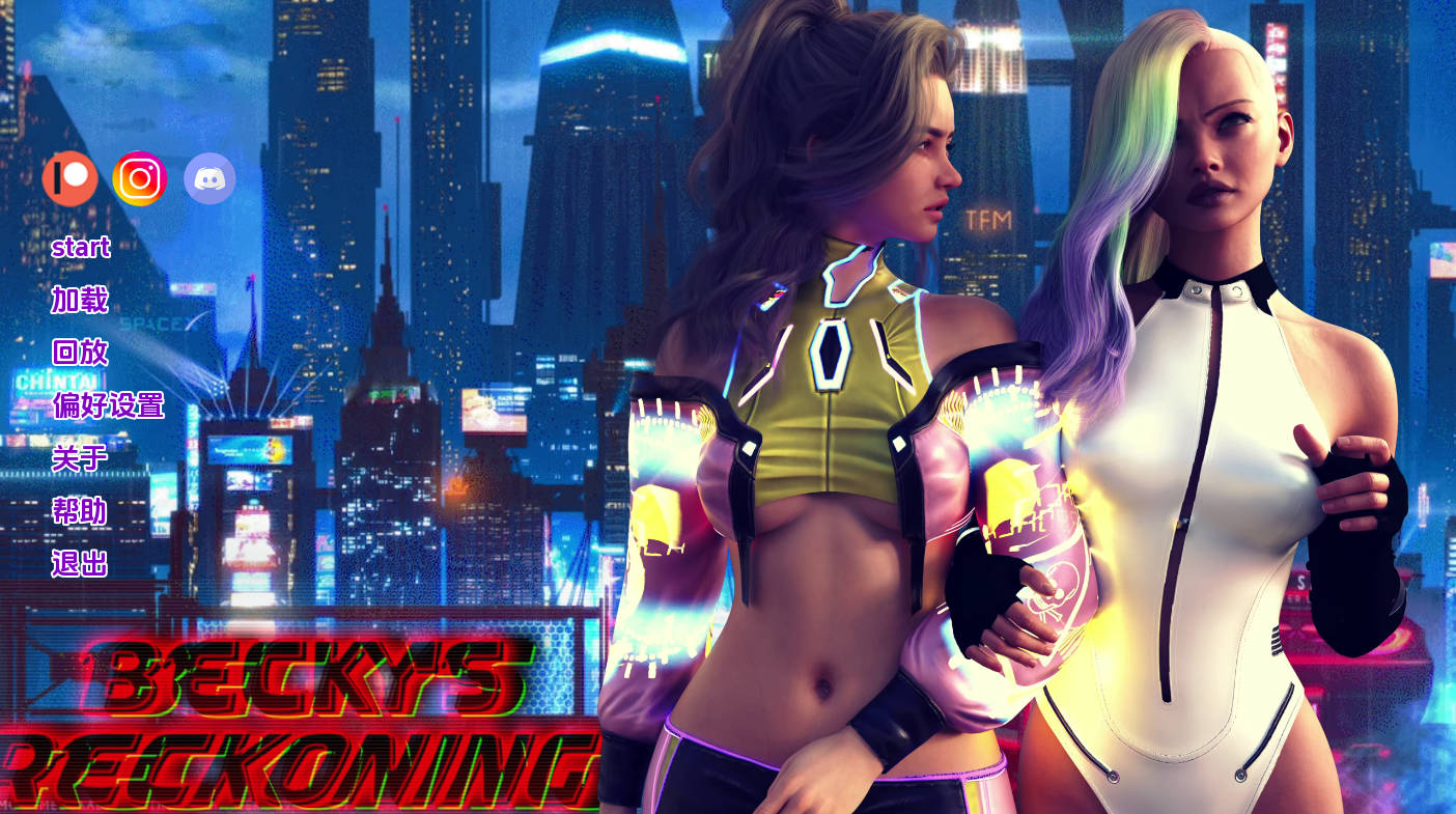 贝基的觉醒 v1.0 完结汉化版下载 - PC 安卓 欧美SLG