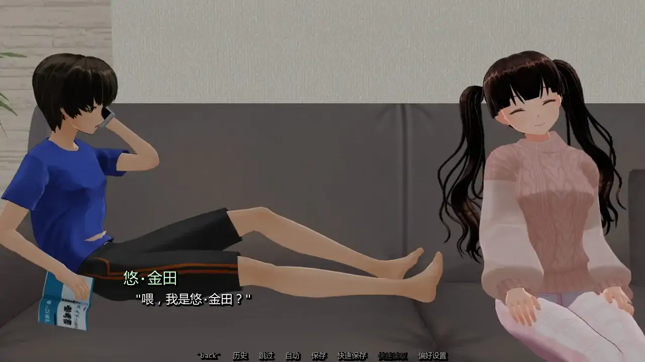 凋零之花 AI汉化版 - 日系3D SLG PC/安卓下载