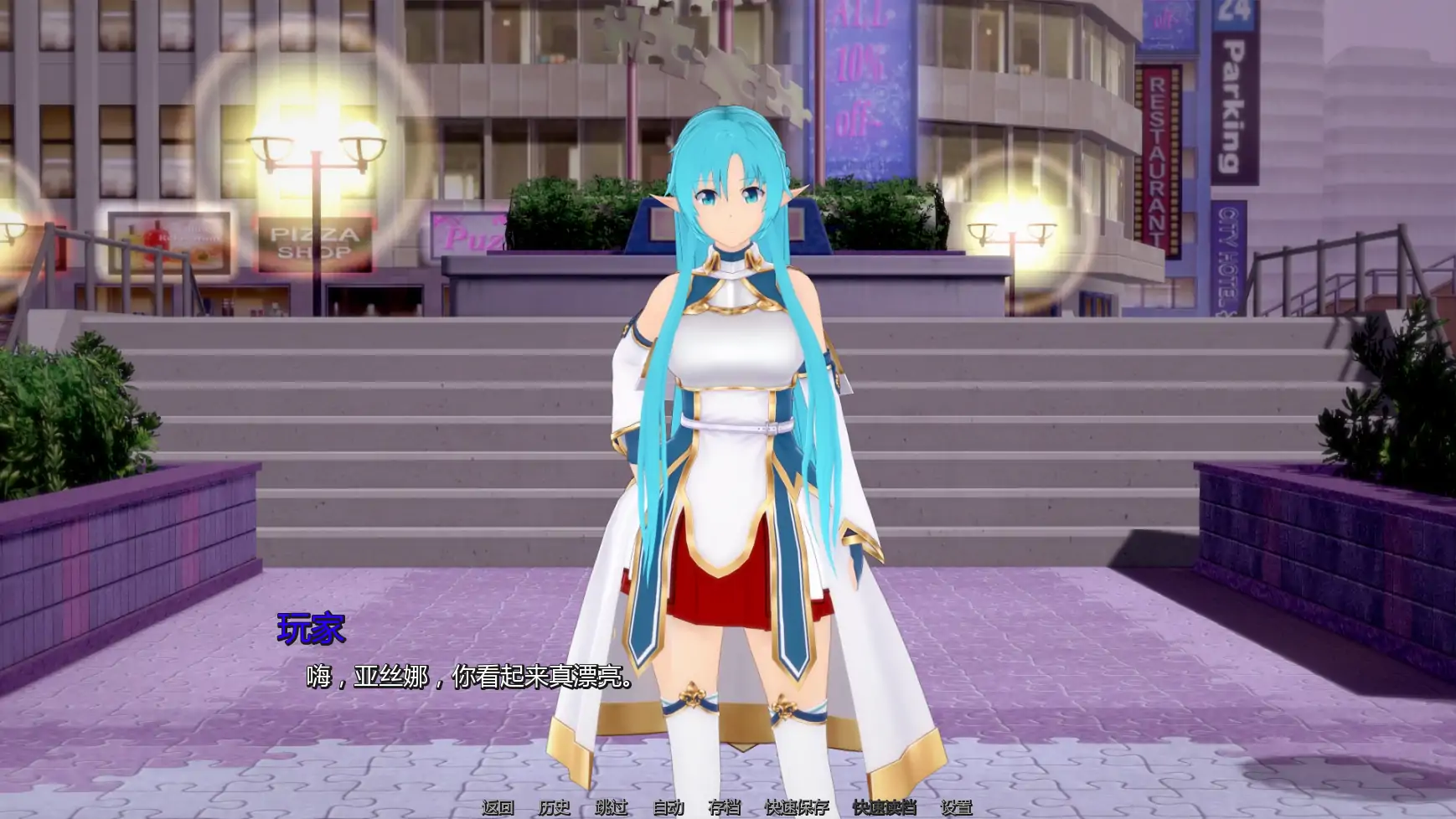 幻想约会 v0.48 AI汉化版 - 日系同人SLG PC/安卓 下载更新