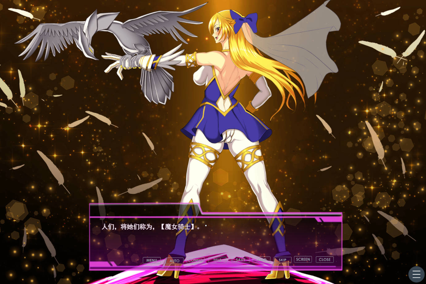 魔女骑士安娜：白之神与黑之神 最终章 AI汉化版 下载 | RPG PC 安卓