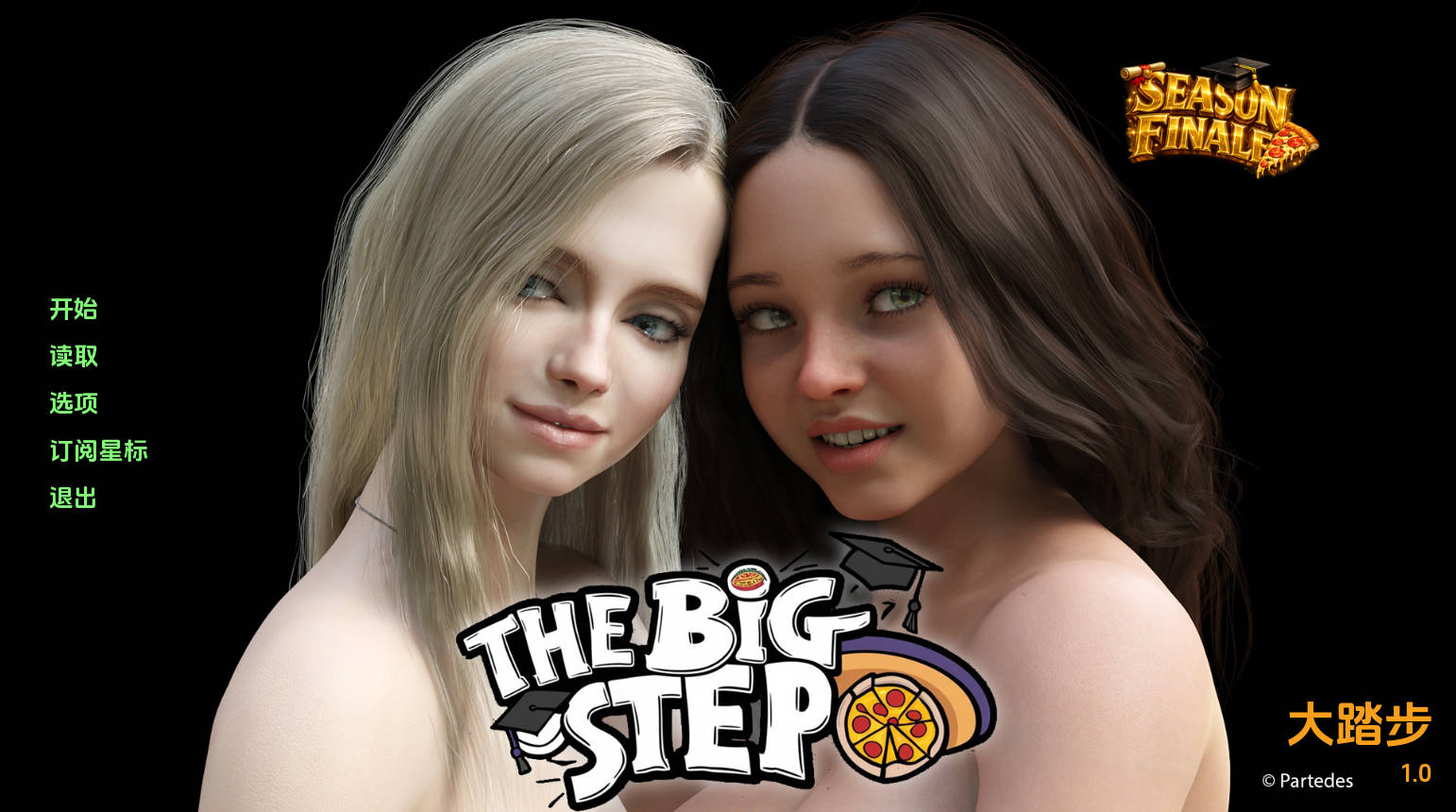 迈出一大步 v1.0 汉化动态SLG下载 - PC/安卓