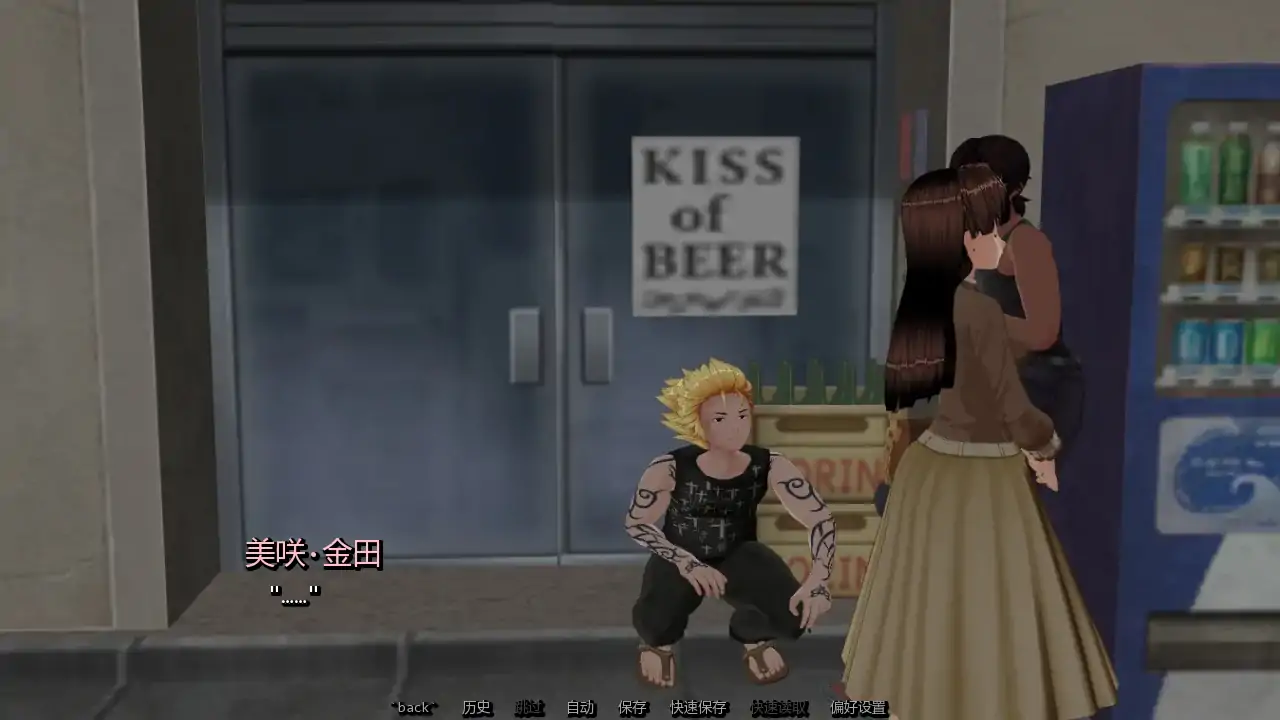 凋零之花 AI汉化版 - 日系3D SLG PC/安卓下载