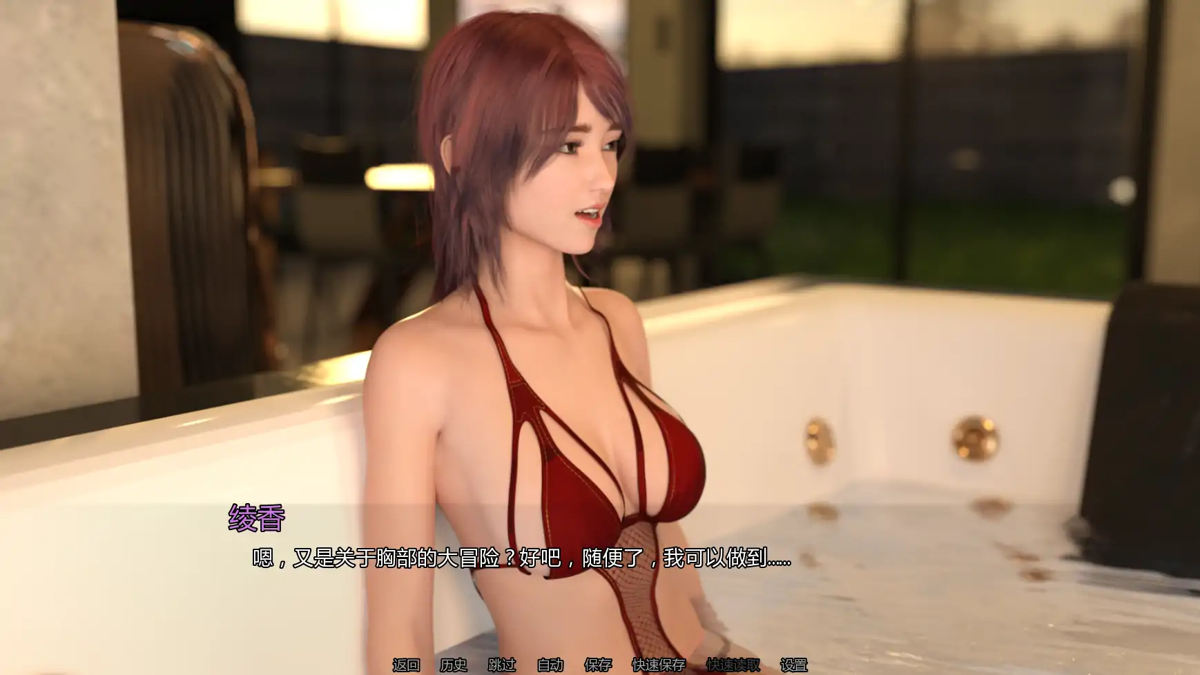 秀场直连P1 v1.1 AI汉化版 - PC 安卓 后宫SLG 下载