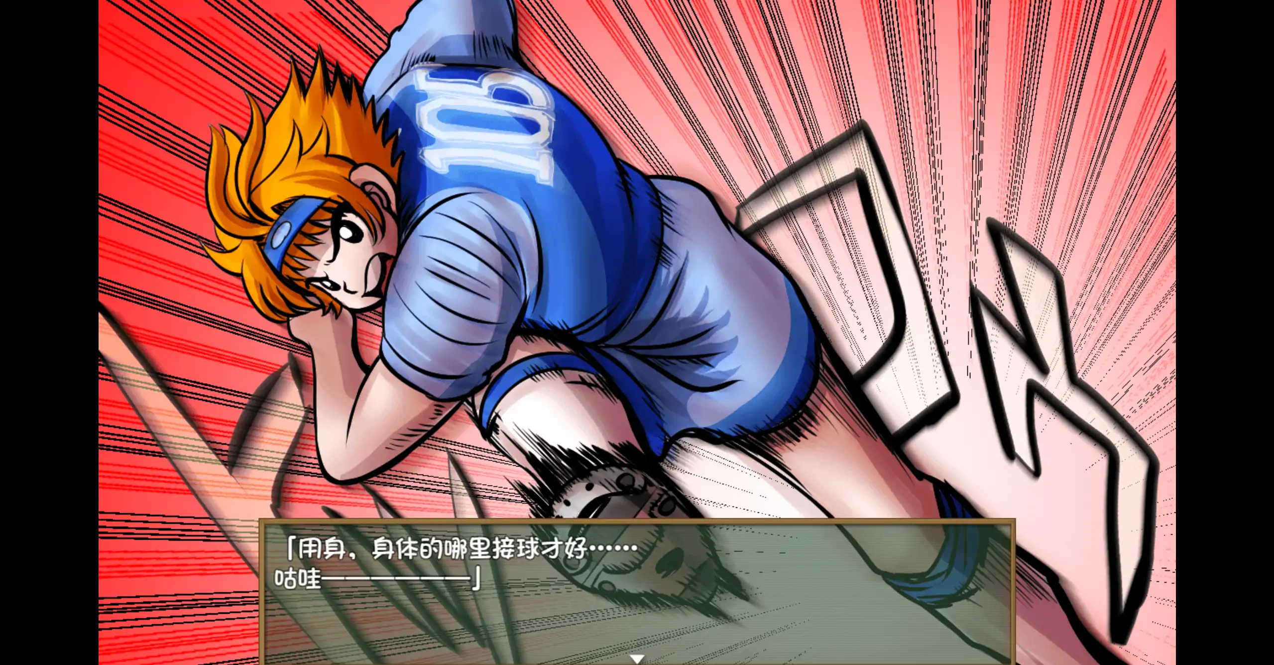 特攻委员会煌华2 V1.04 官方中文下载 - 日系校园RPG PC版