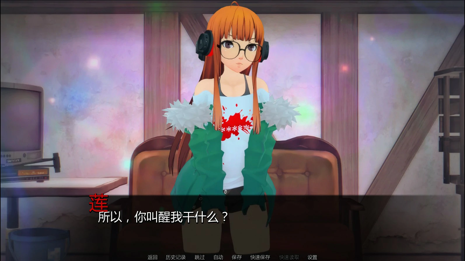 你欲望的赠与者R 0.21 AI汉化版 - 日系SLG后宫 PC/安卓 下载