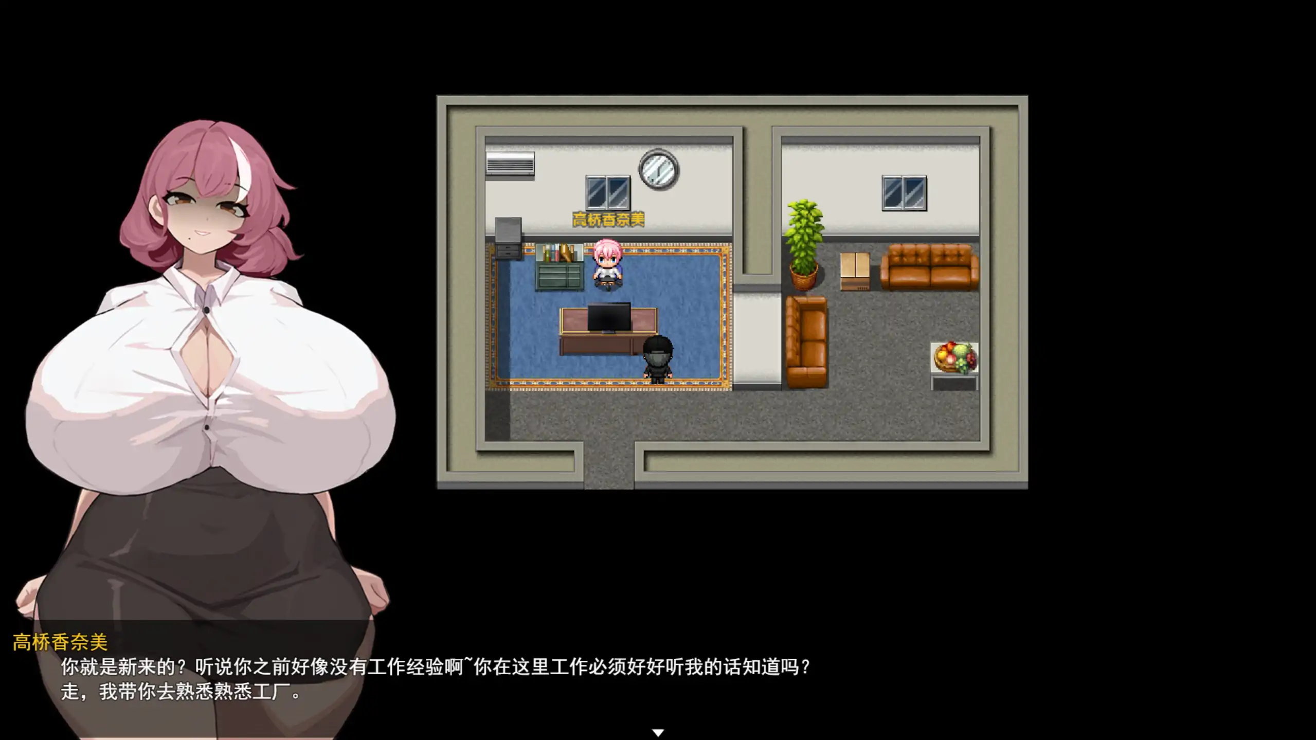 痴女的触手 1.0 日系RPG 官方中文 PC下载 0.28G 新作