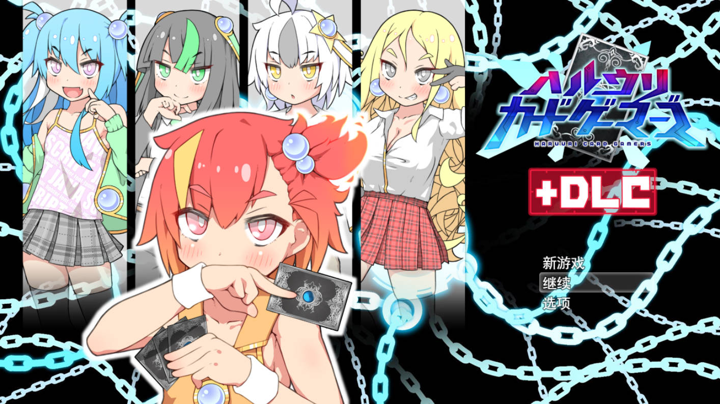 春雨卡牌玩家 V2.00 DLC AI汉化版+存档下载 - PC/安卓 2.3G