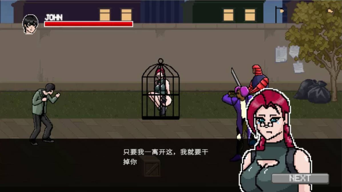 X病毒 V0.7 官方中文版 - 像素ACT 动作游戏（160M）下载